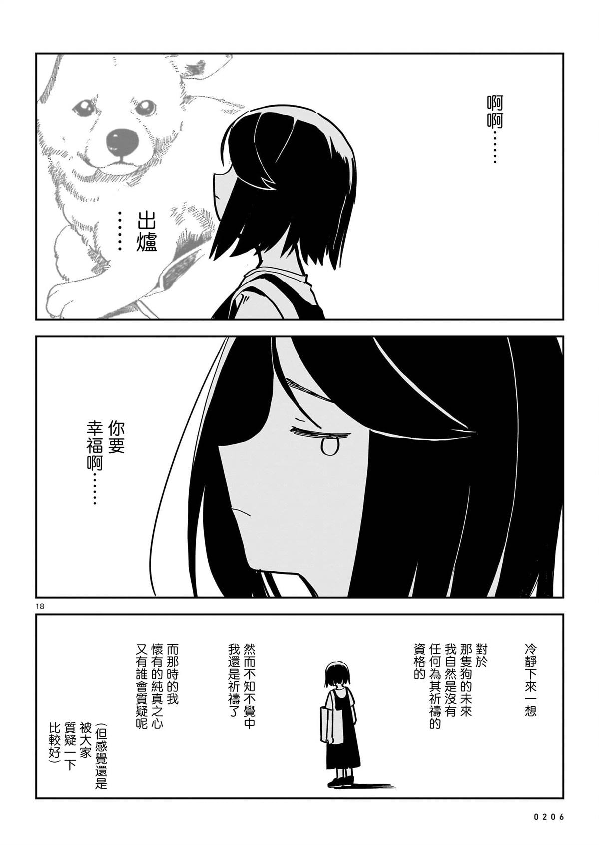 第1卷210