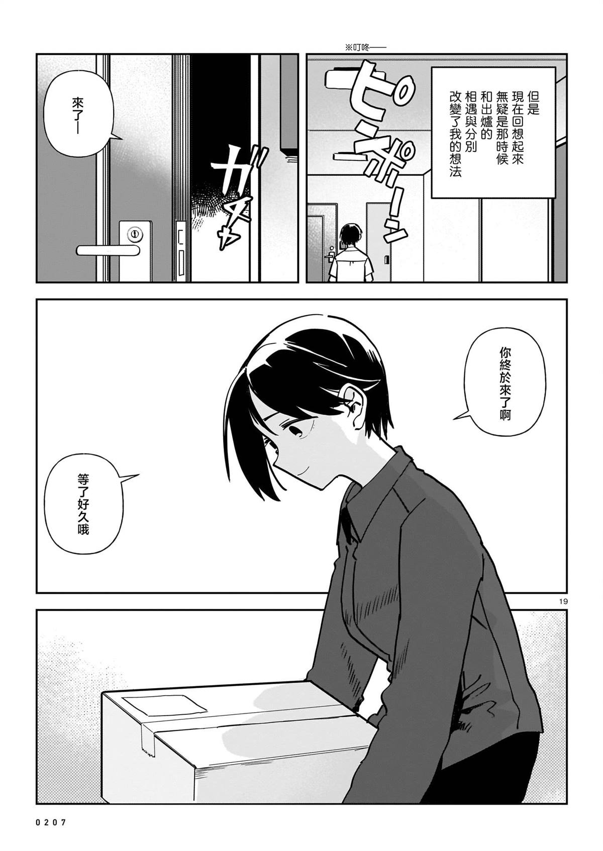 第1卷211