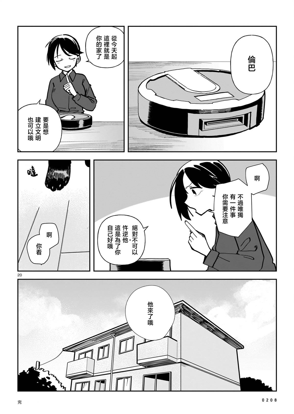 第1卷212