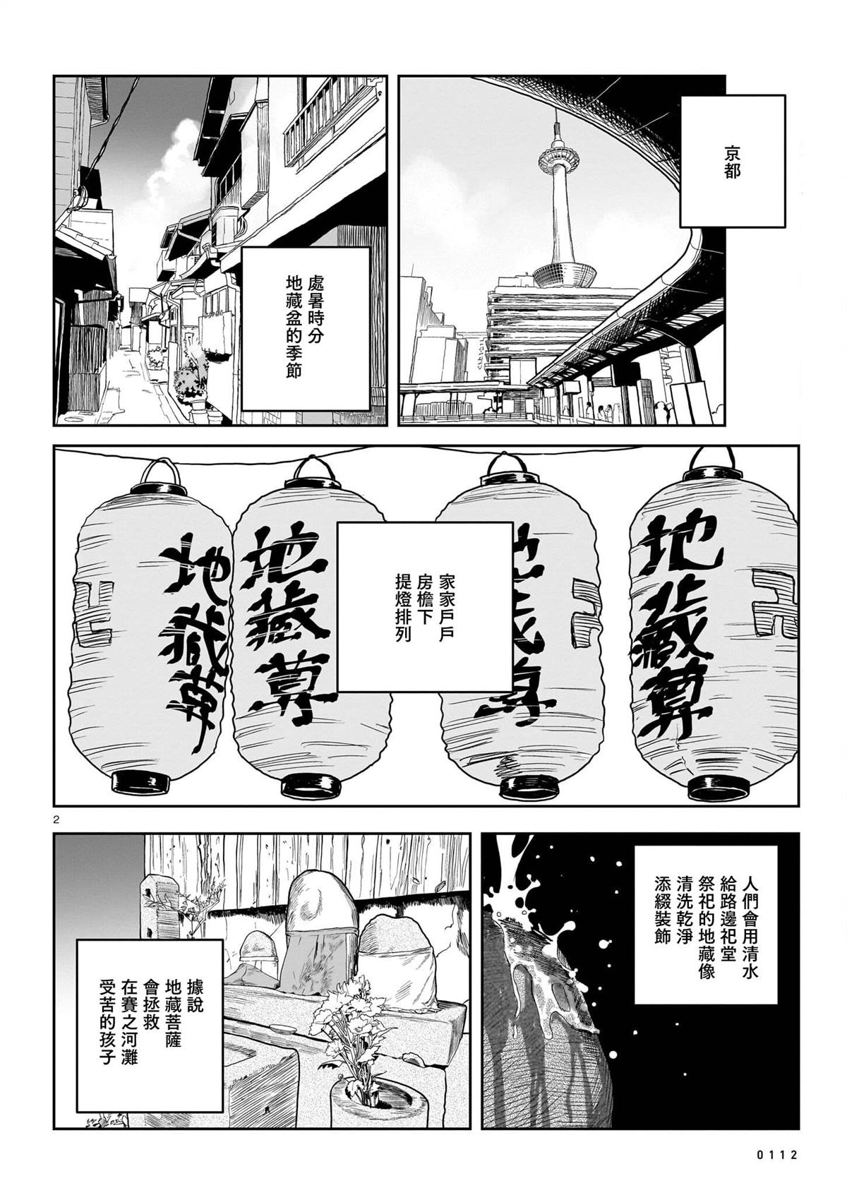 第1卷216