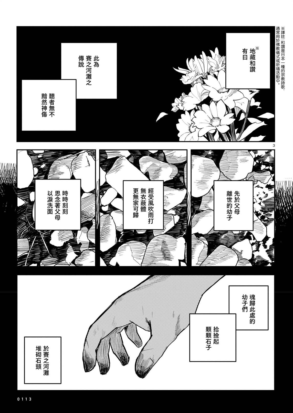 第1卷217