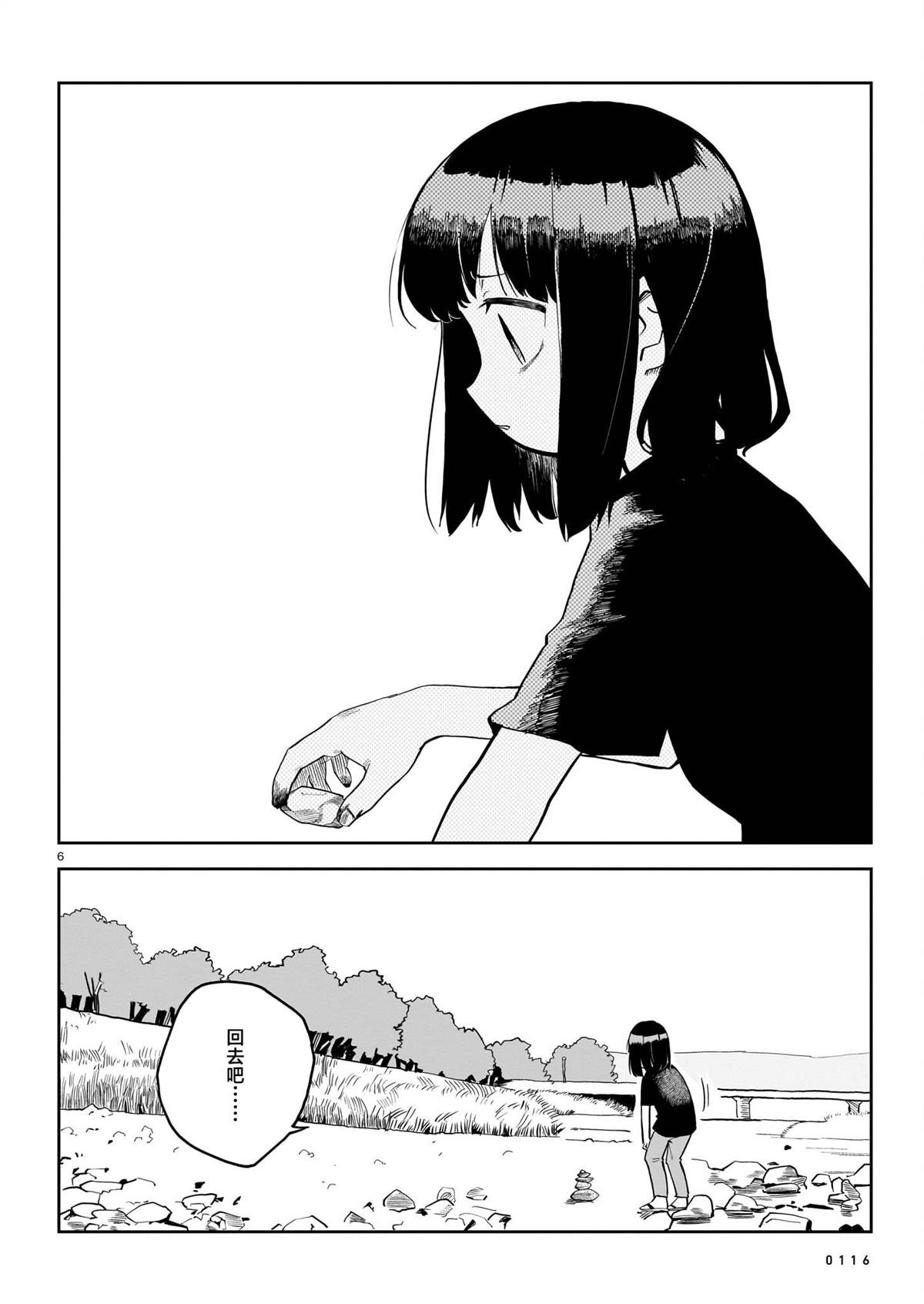 第1卷219