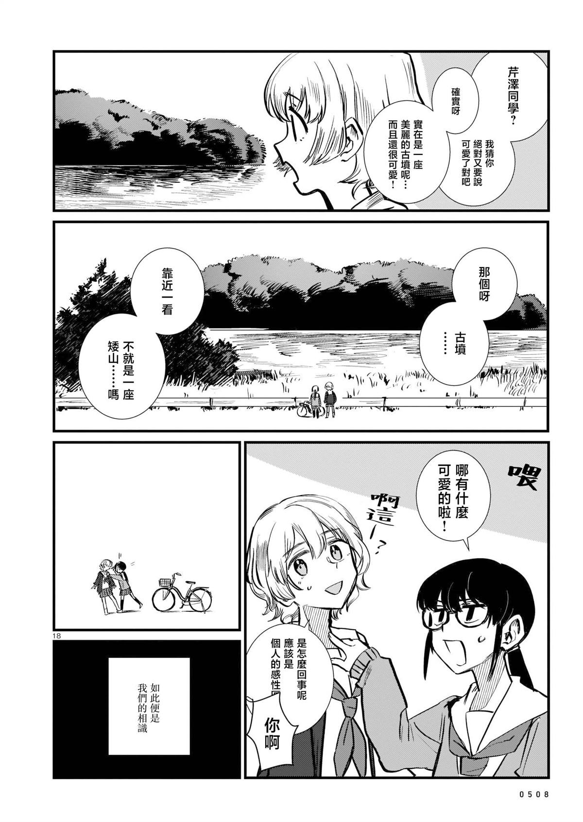 第1卷22