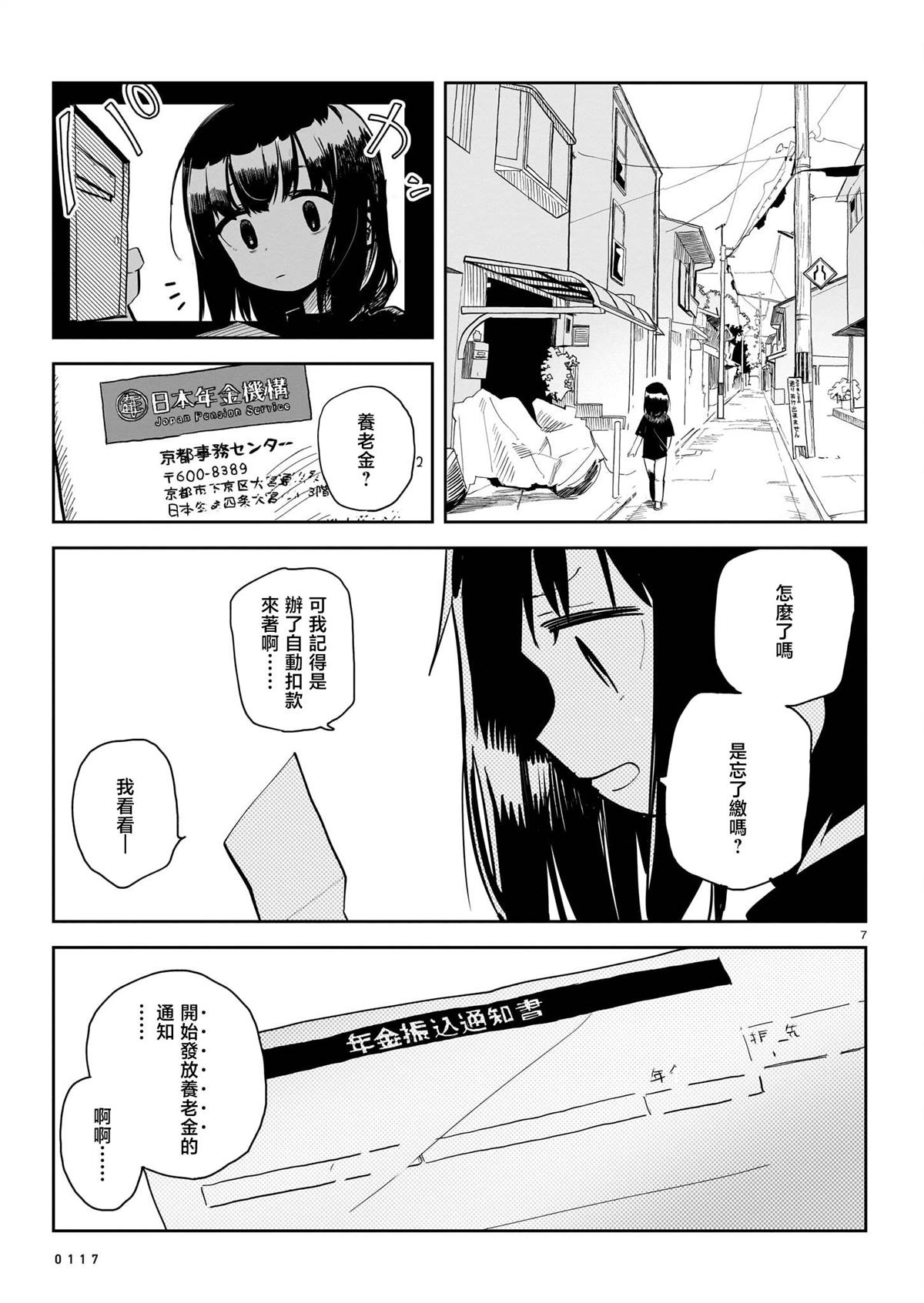 第1卷220