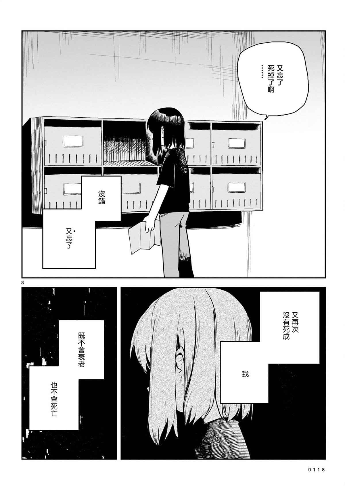 第1卷221