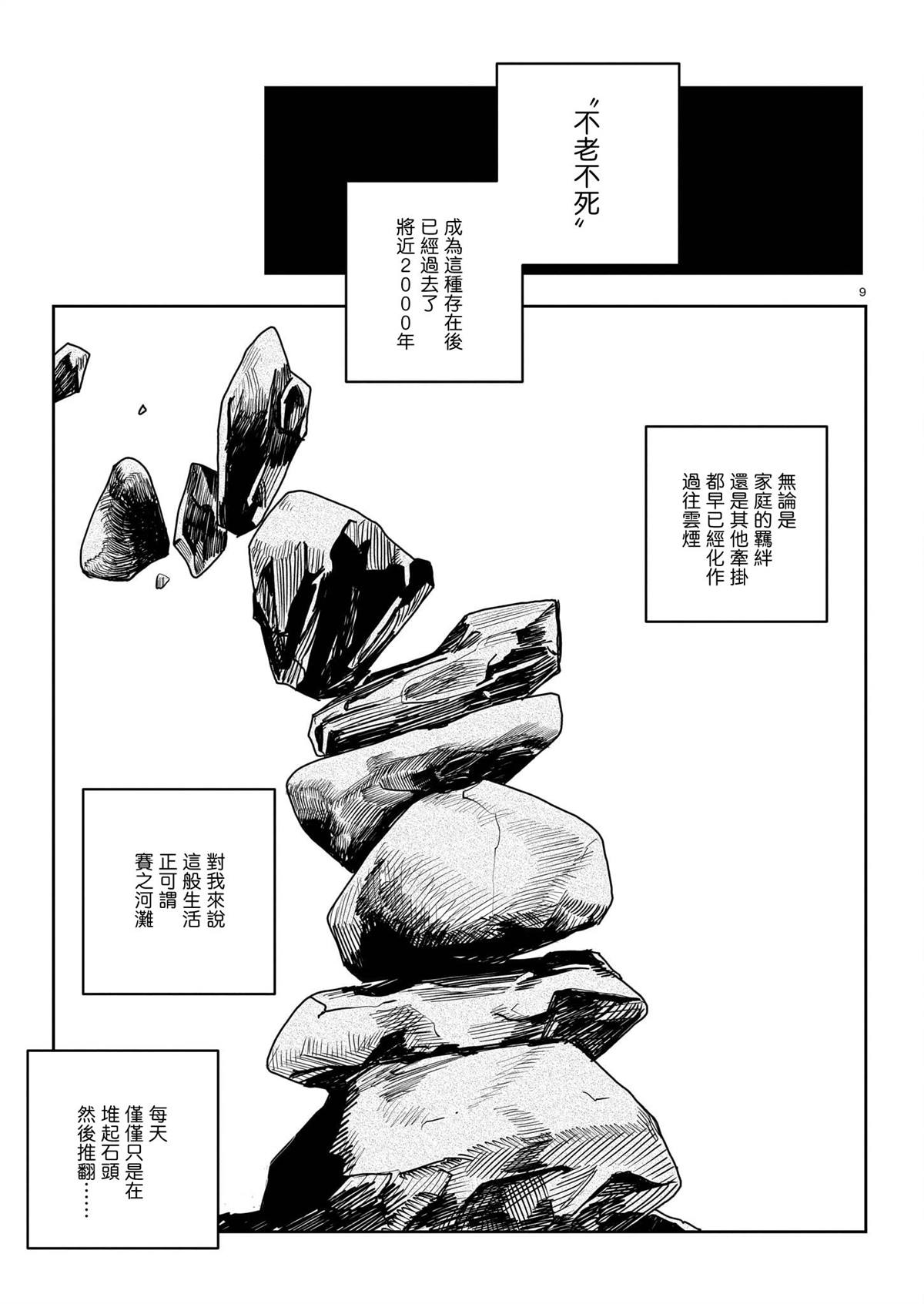 第1卷222