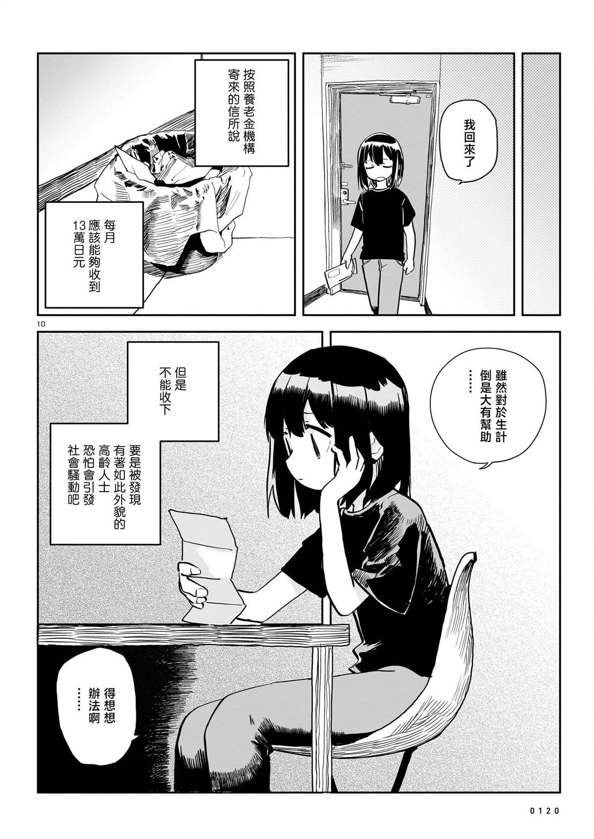 第1卷223