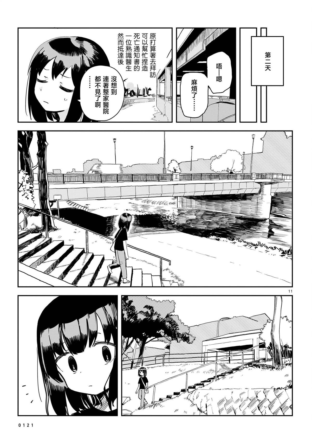 第1卷224