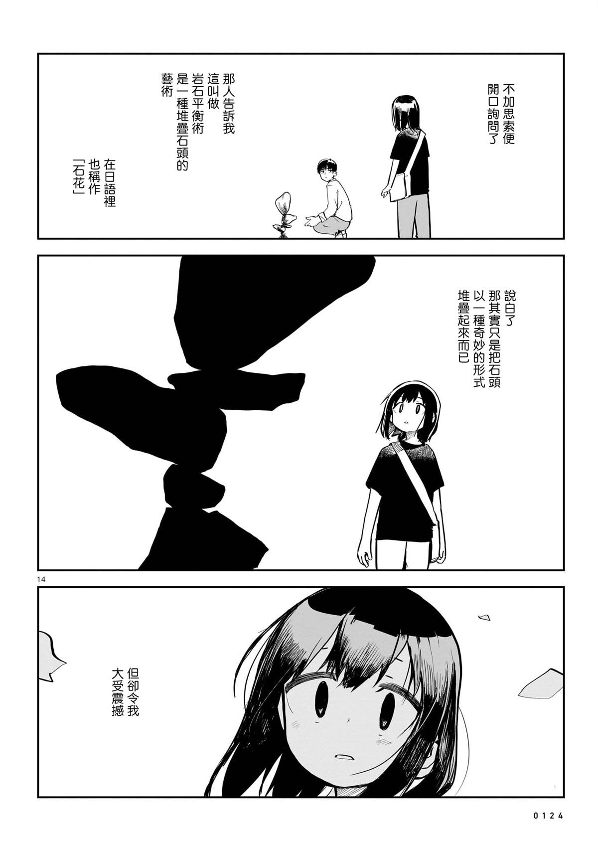 第1卷227