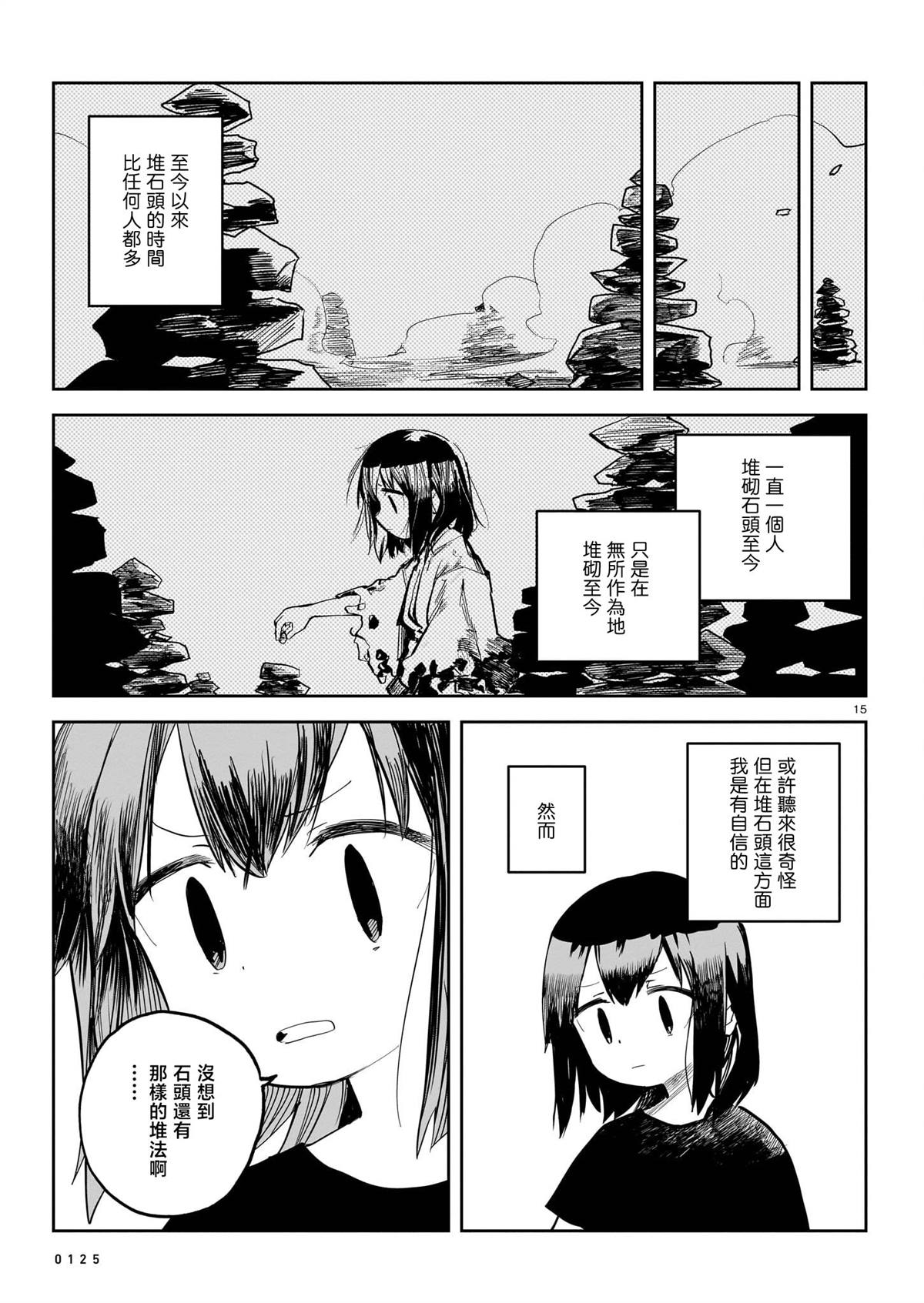 第1卷228