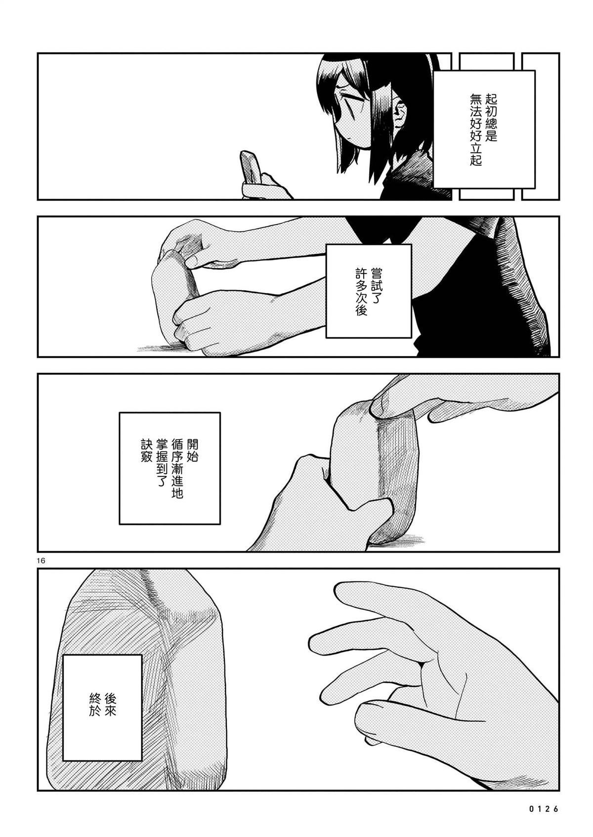 第1卷229