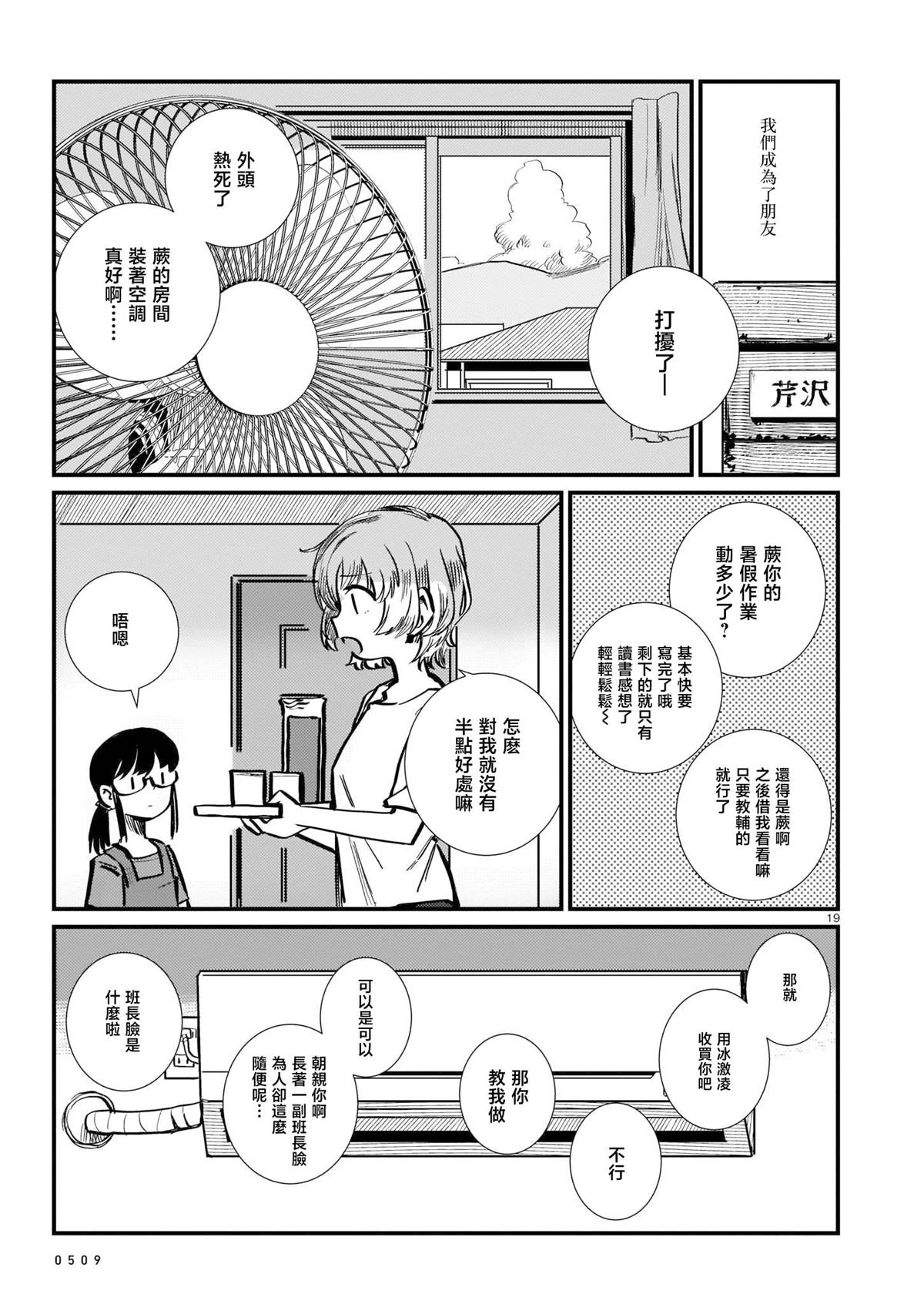 第1卷23
