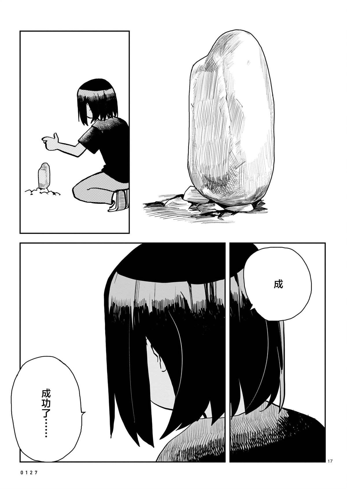 第1卷230