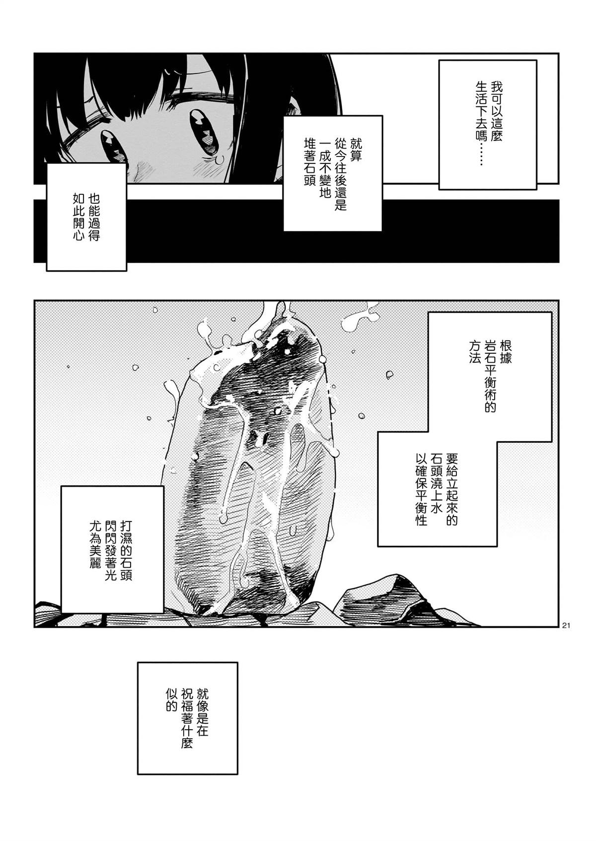 第1卷234
