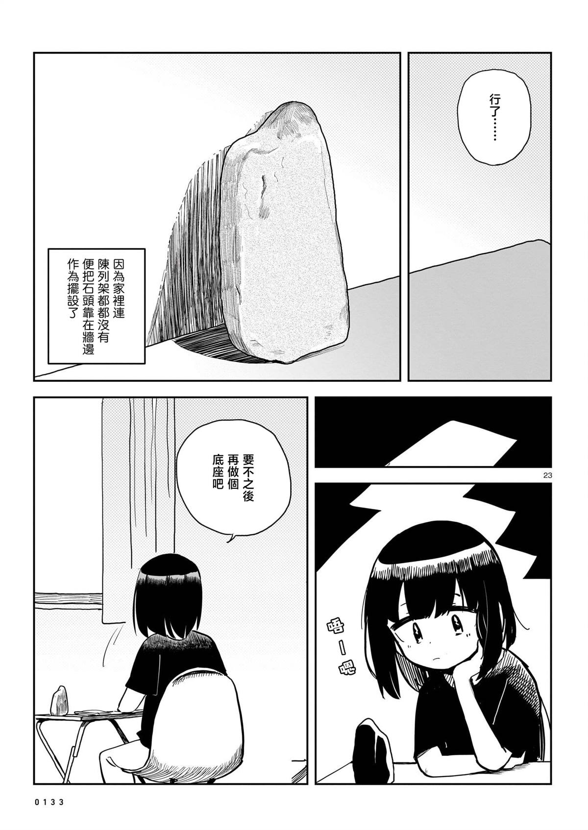 第1卷236