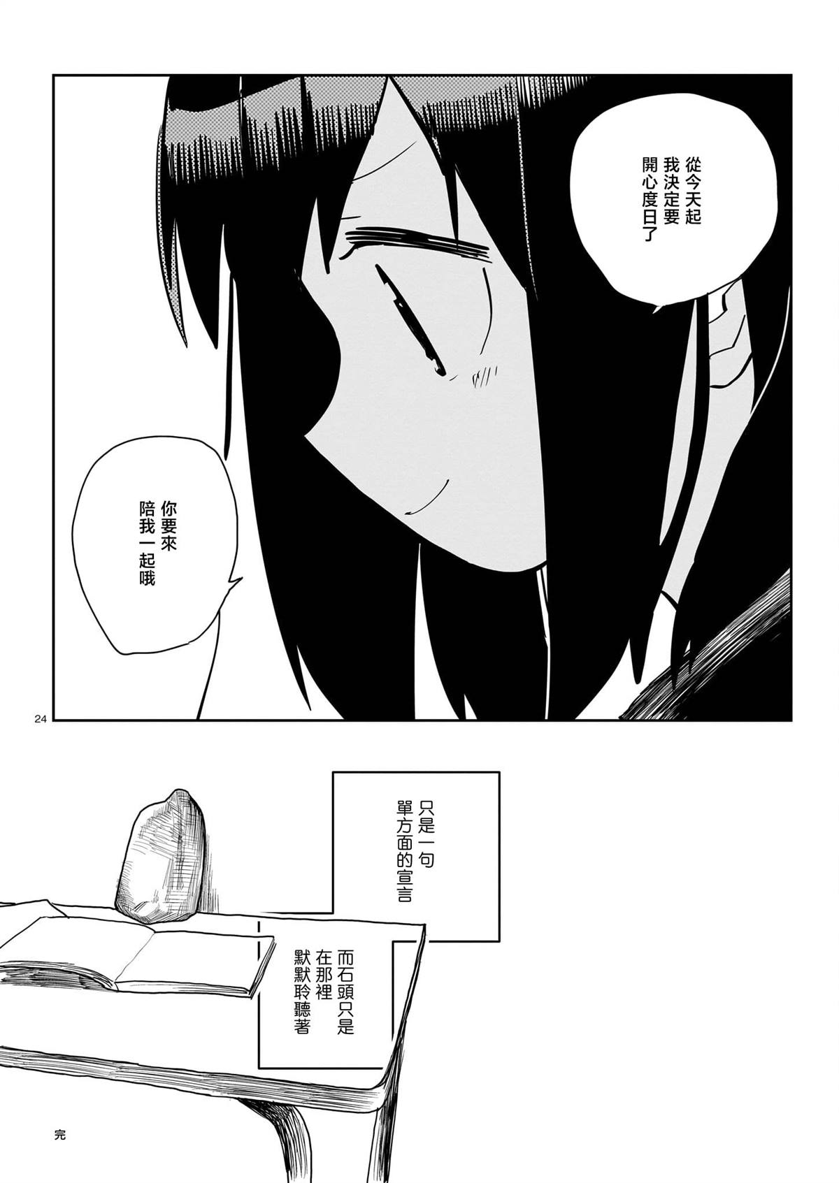第1卷237