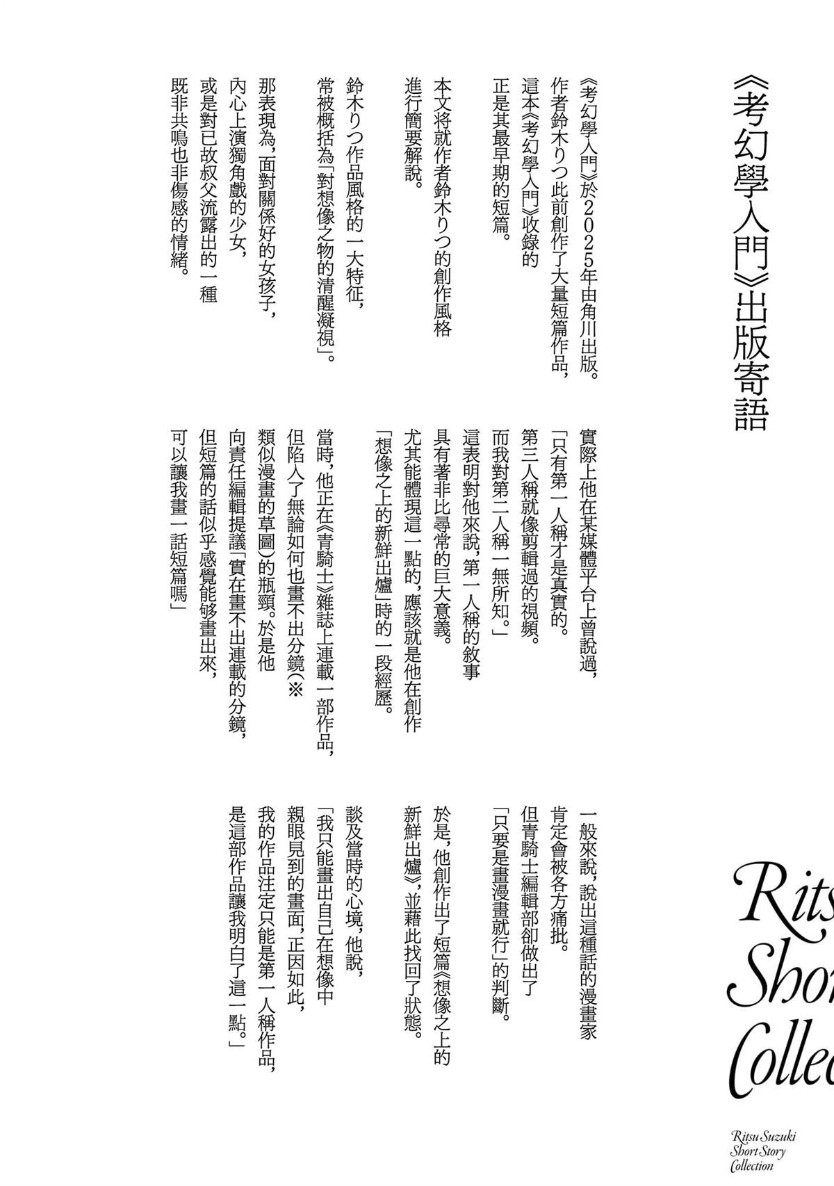第1卷239