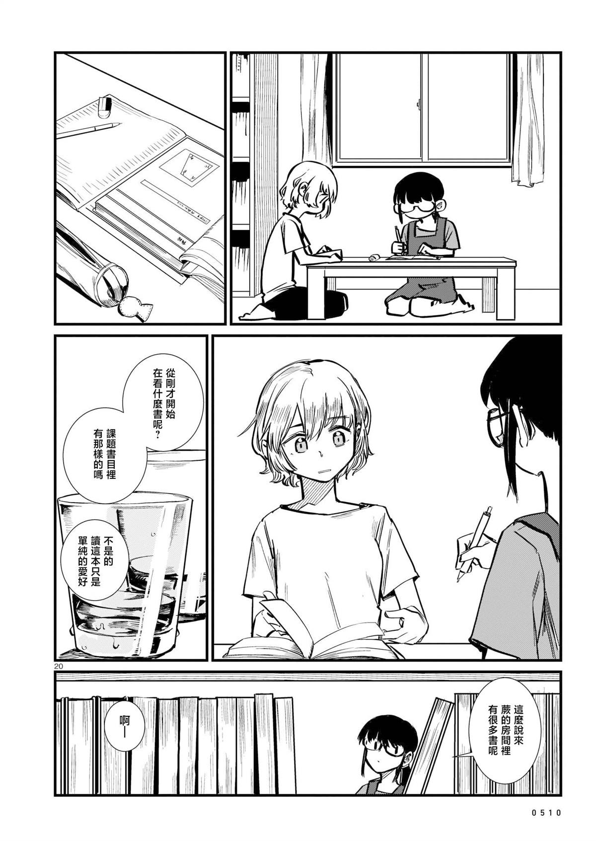 第1卷24
