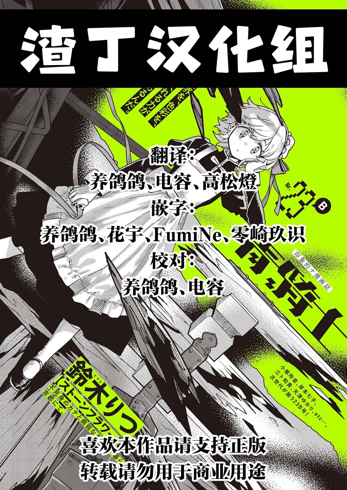 第1卷241