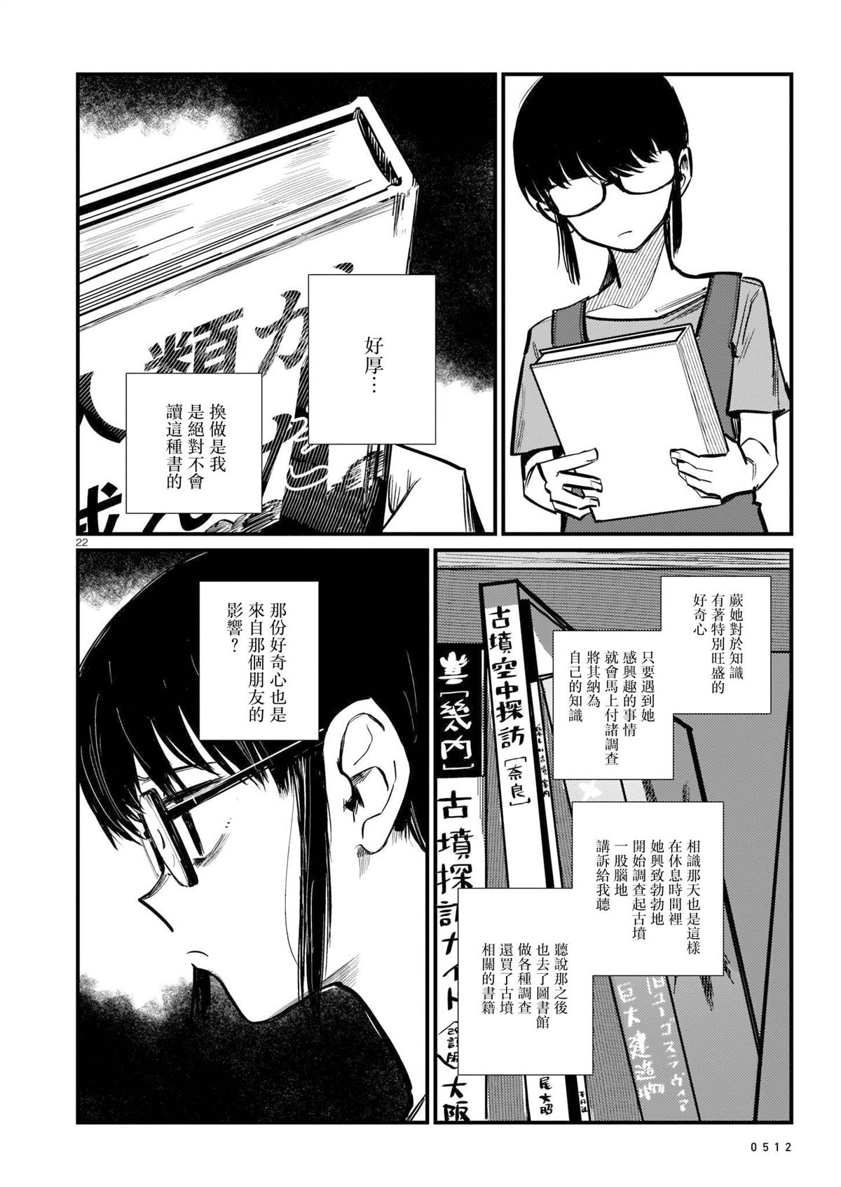 第1卷26