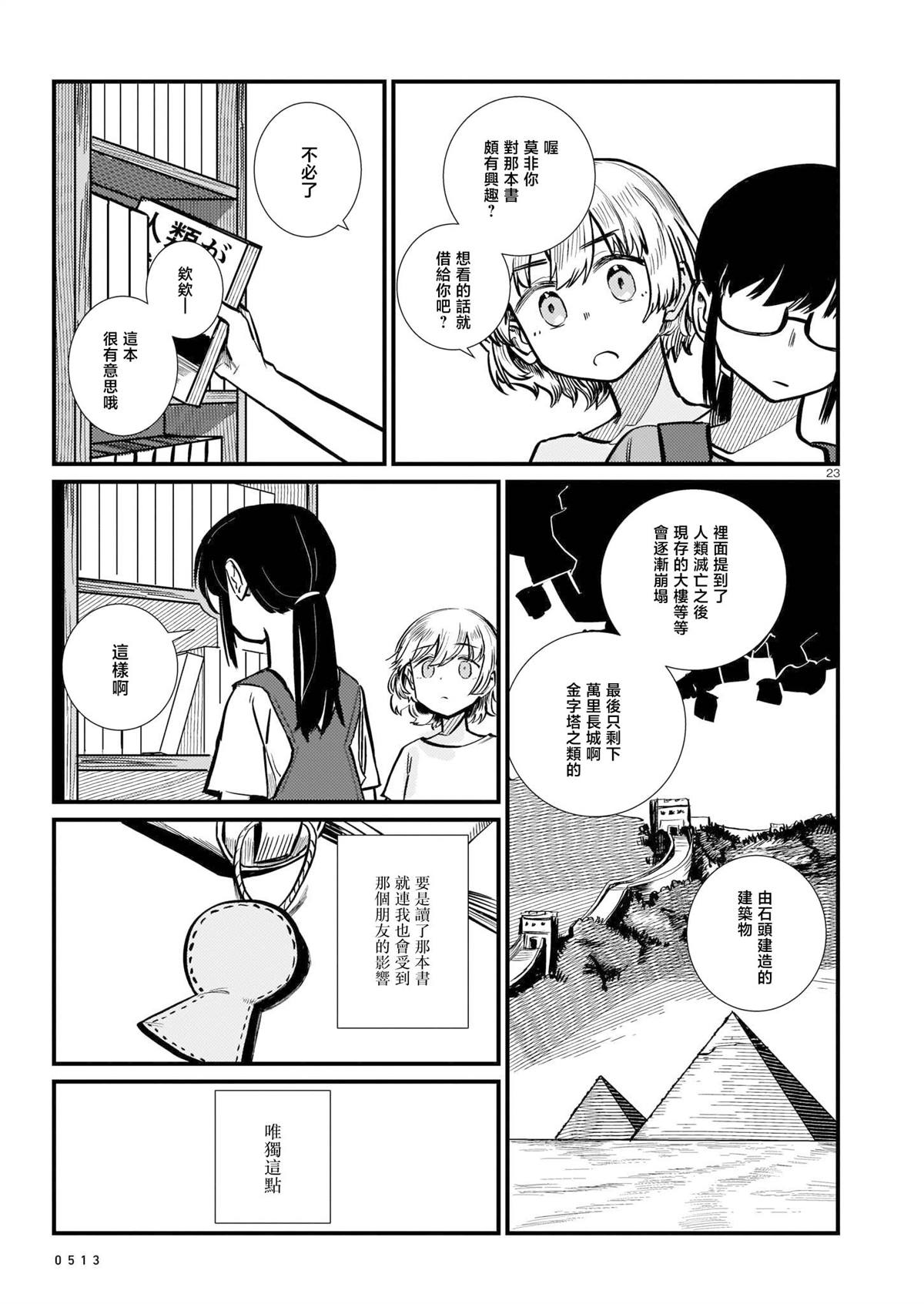 第1卷27