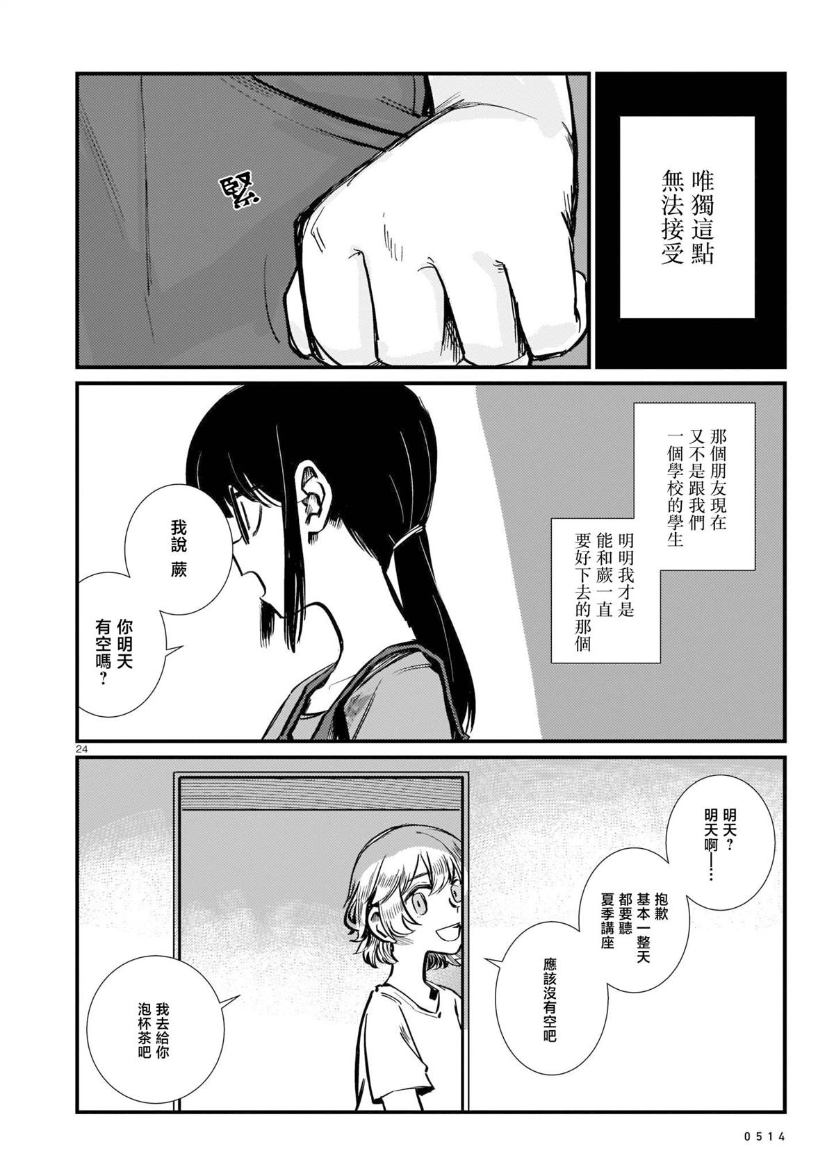 第1卷28