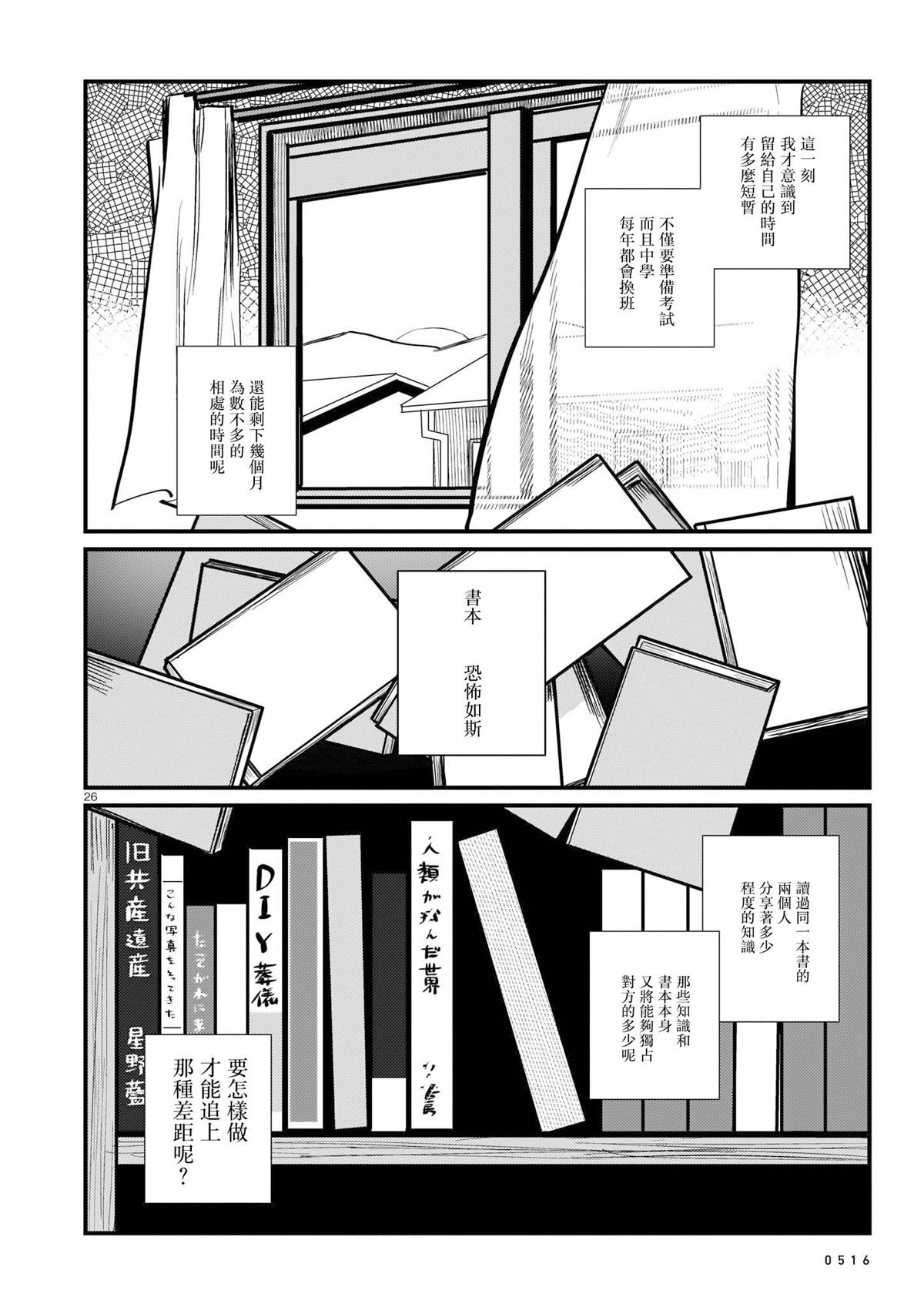 第1卷30