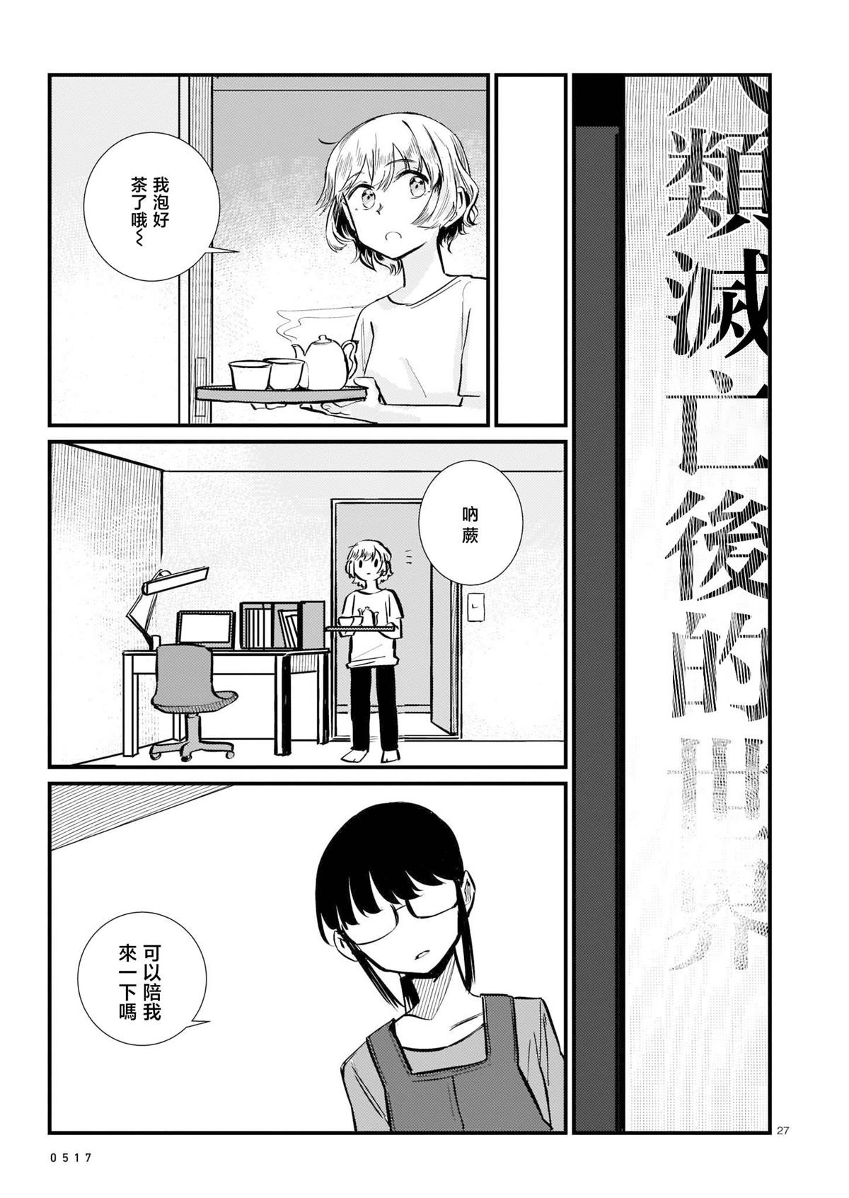 第1卷31
