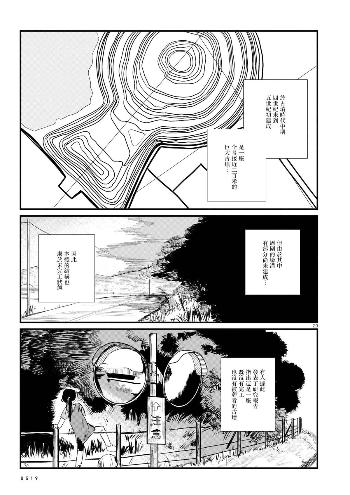 第1卷33