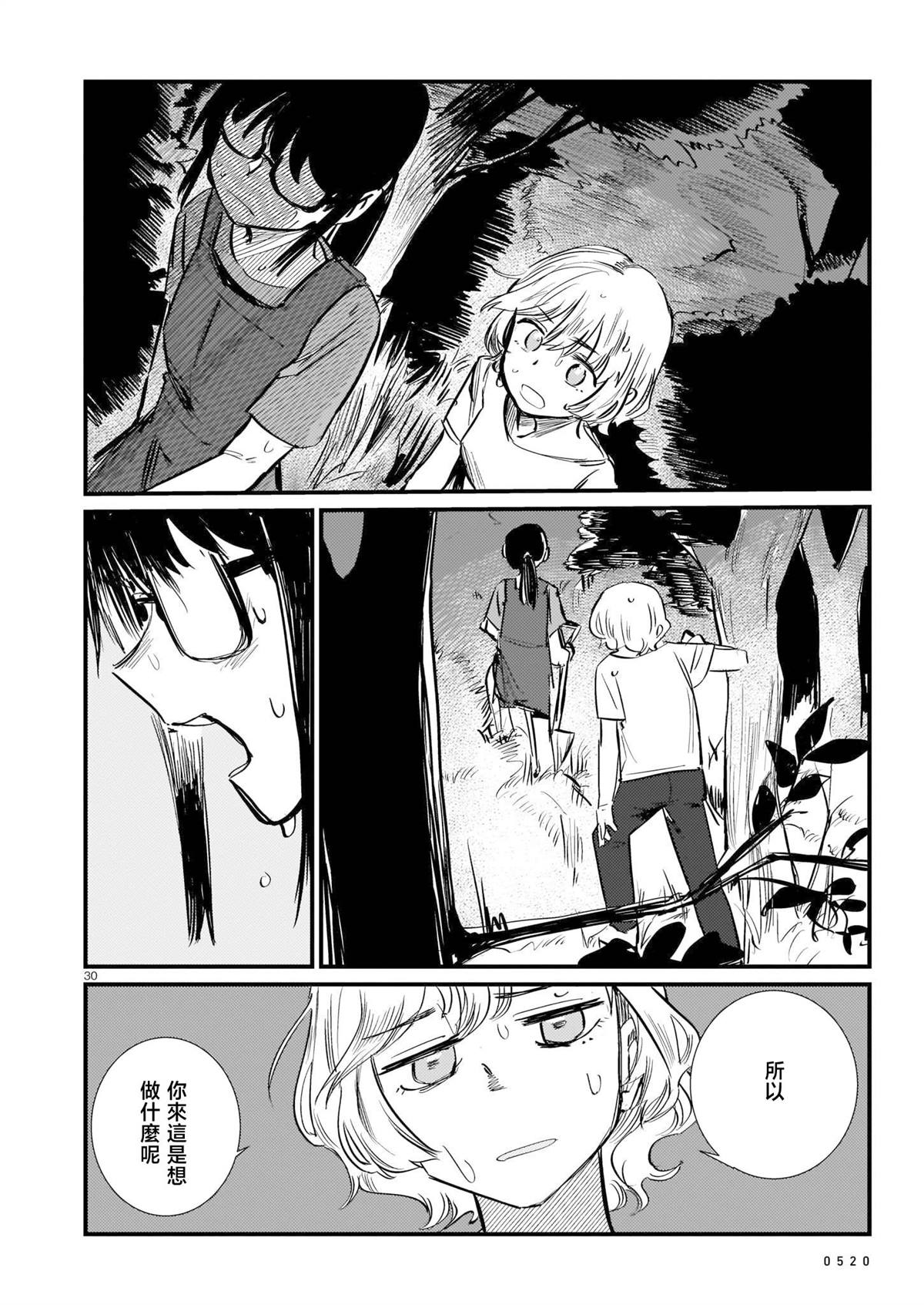 第1卷34