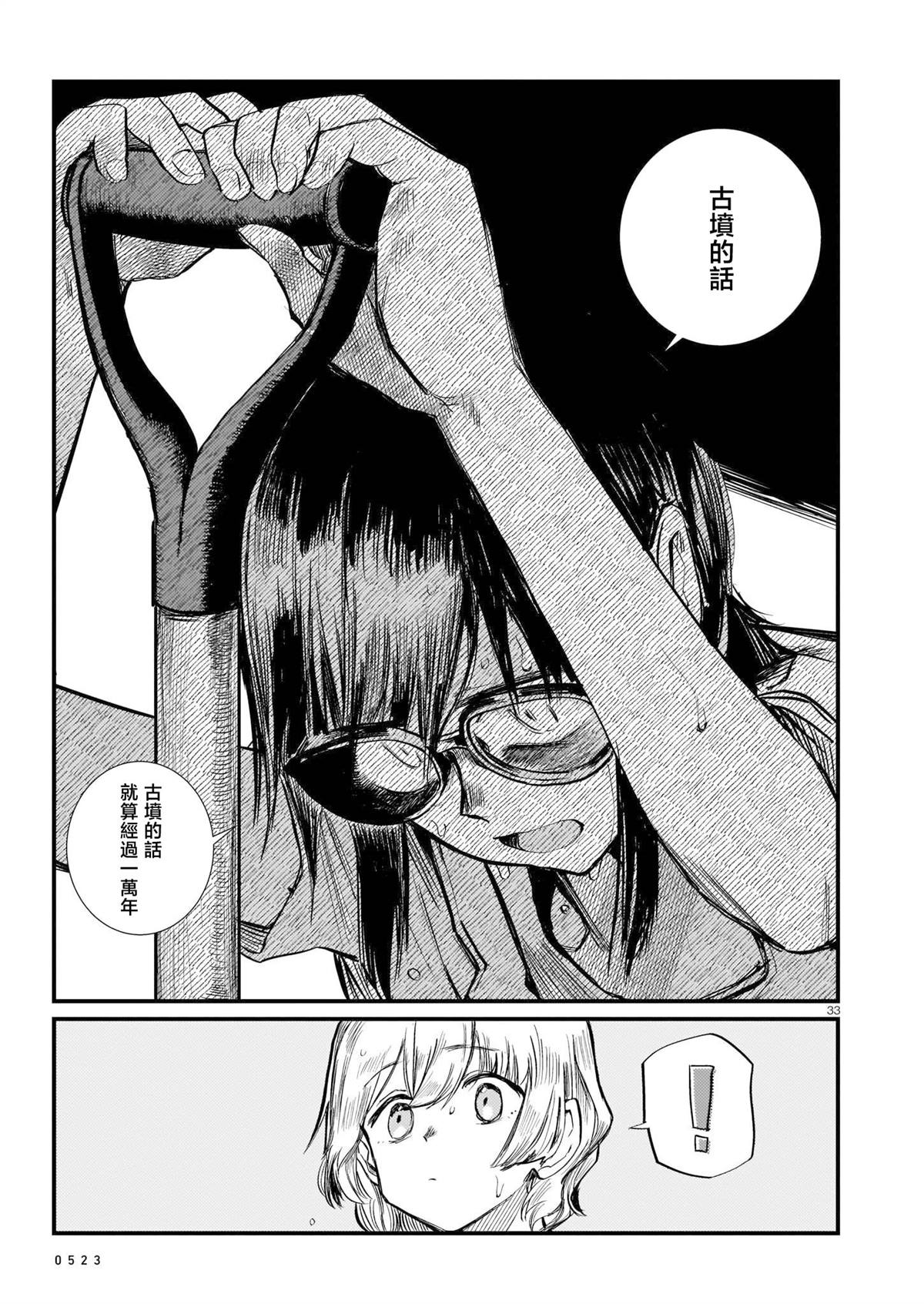 第1卷37