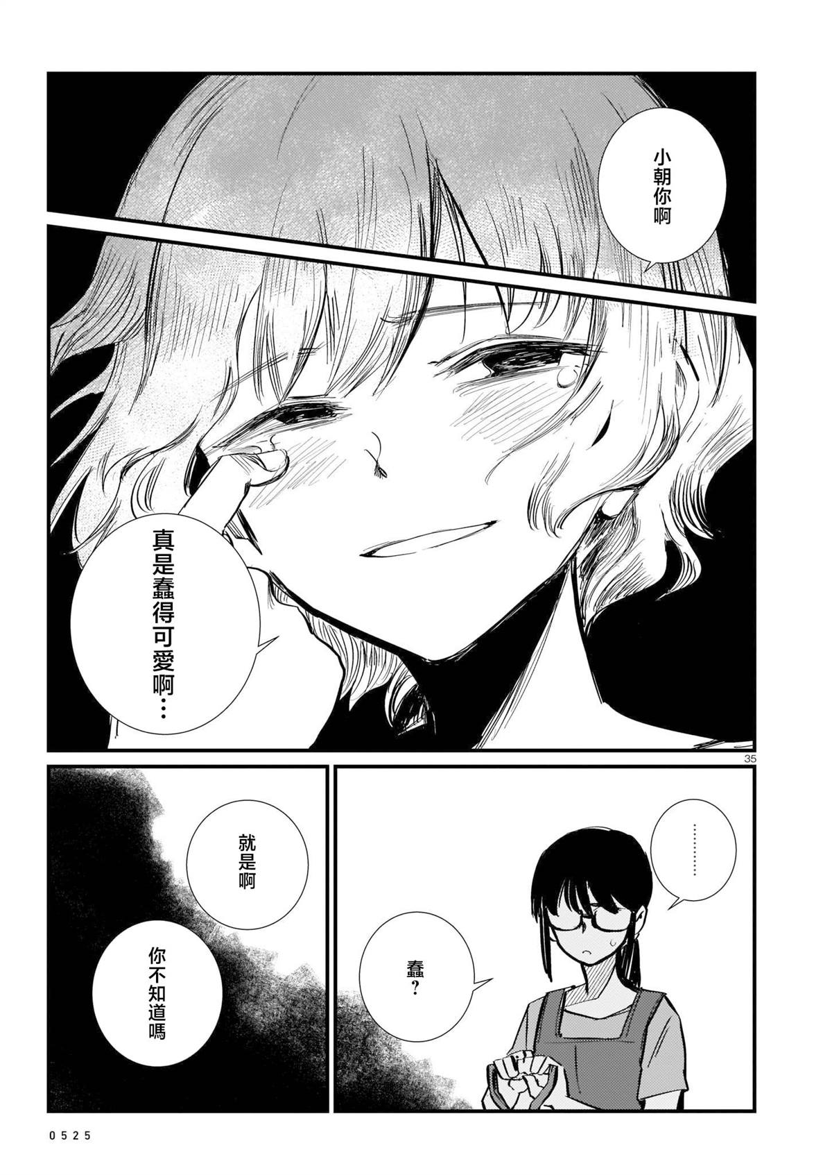 第1卷39