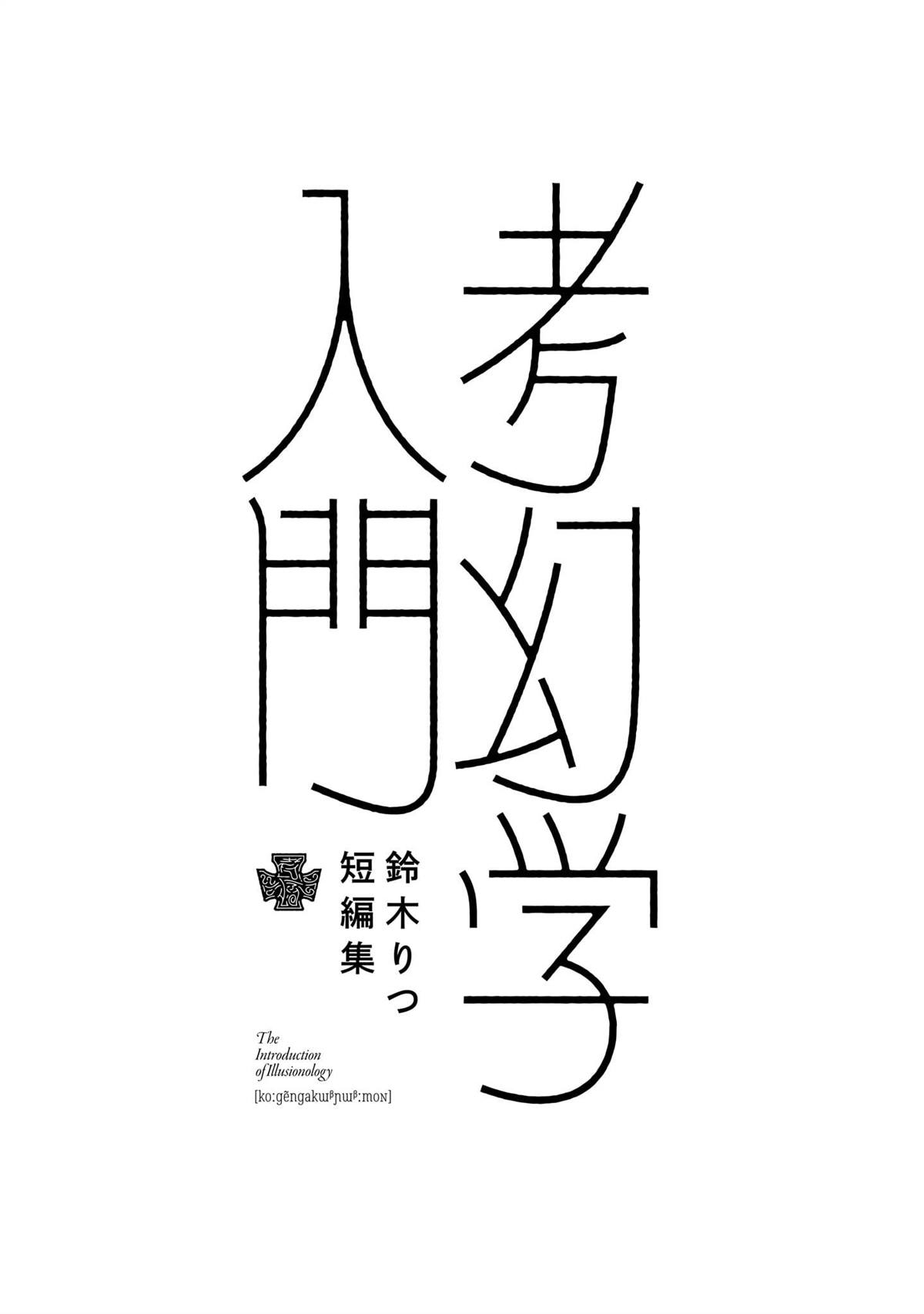 第1卷4