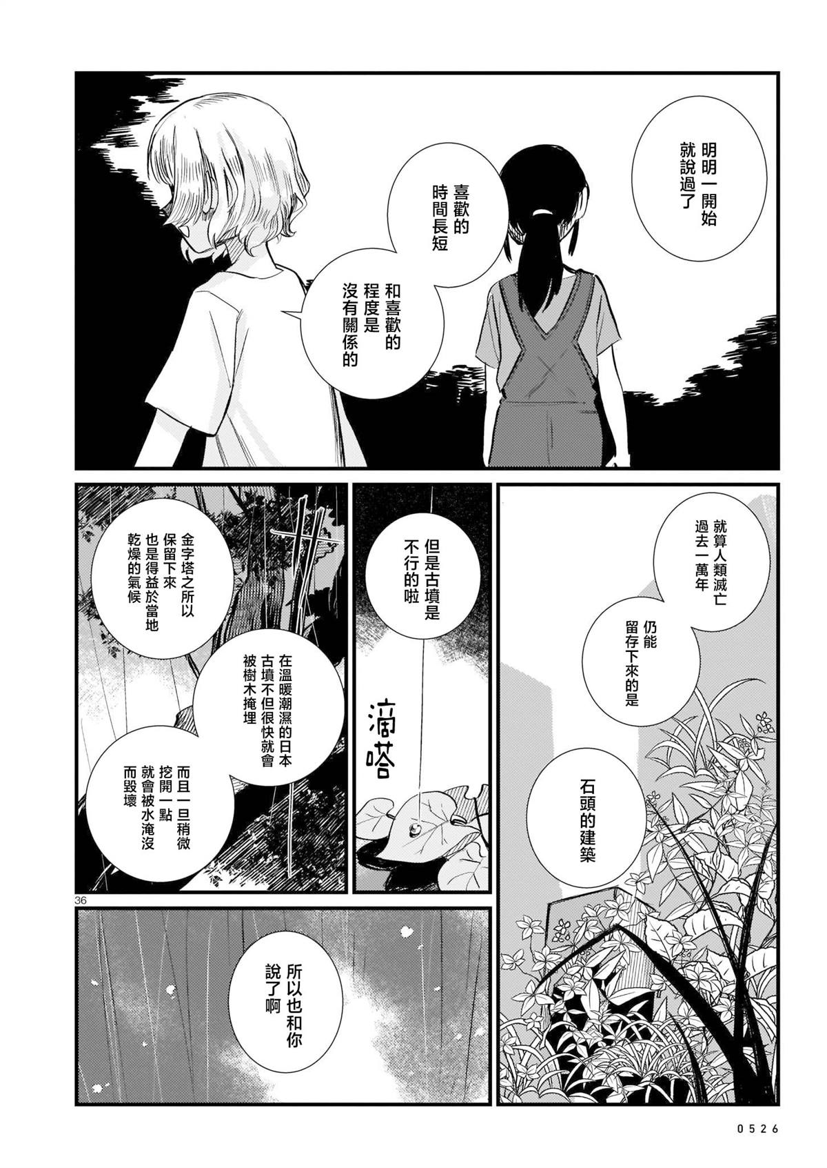 第1卷40