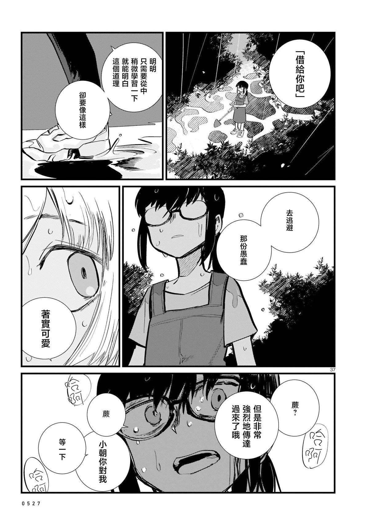 第1卷41