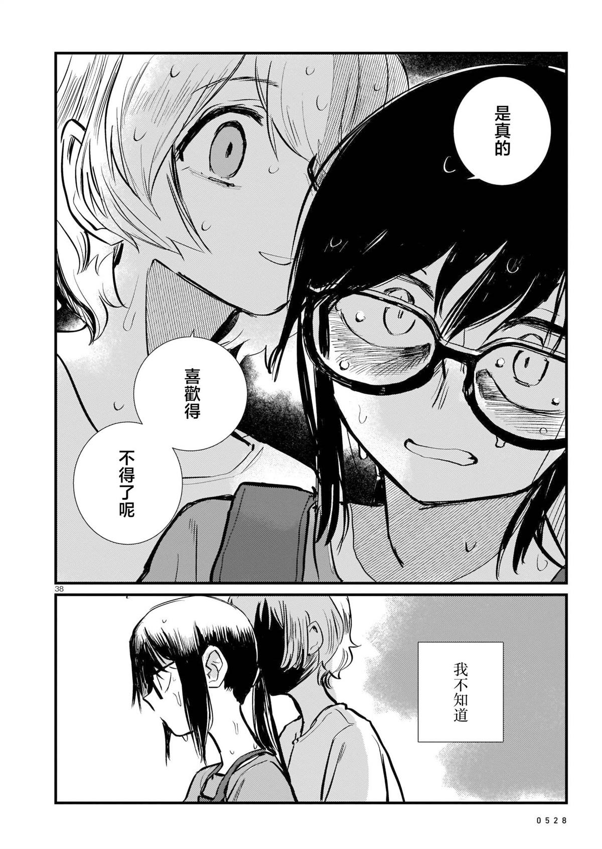 第1卷42