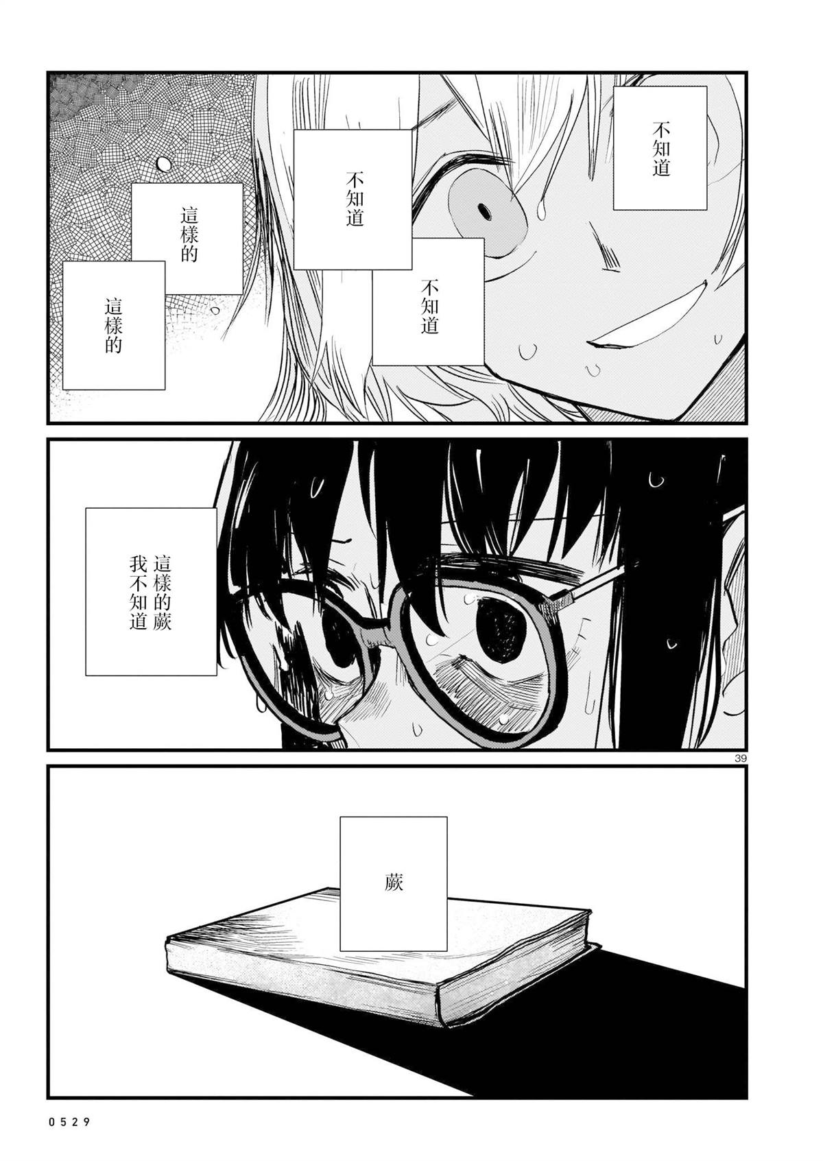 第1卷43