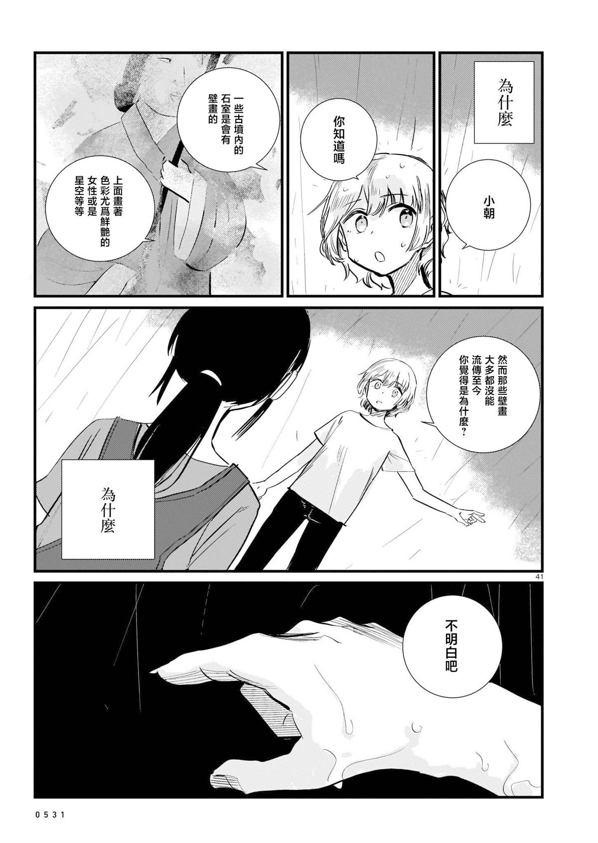 第1卷45