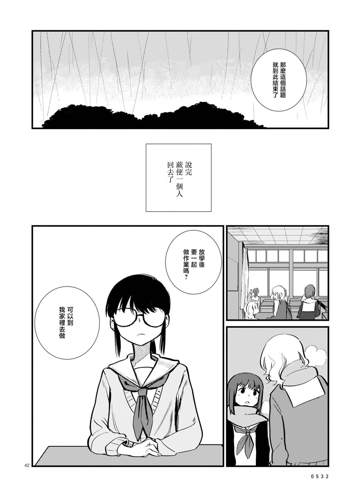 第1卷46