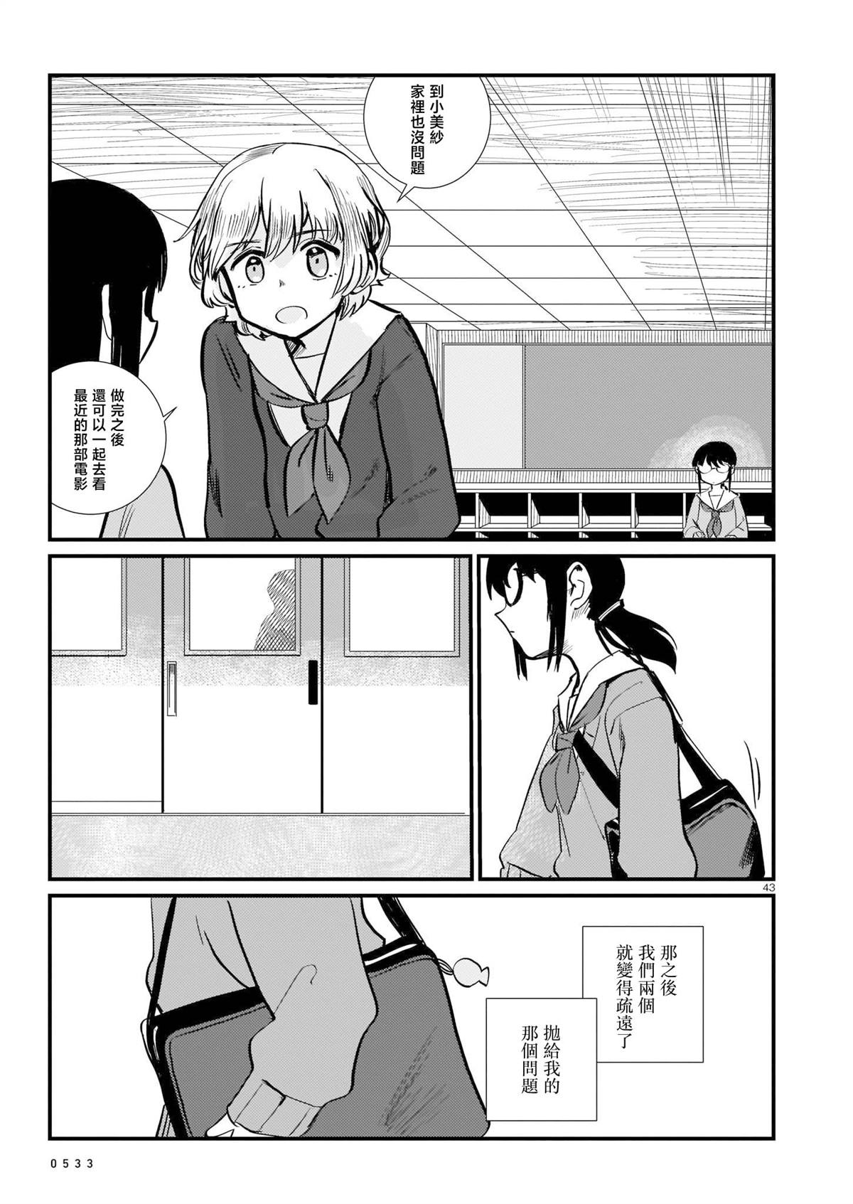 第1卷47