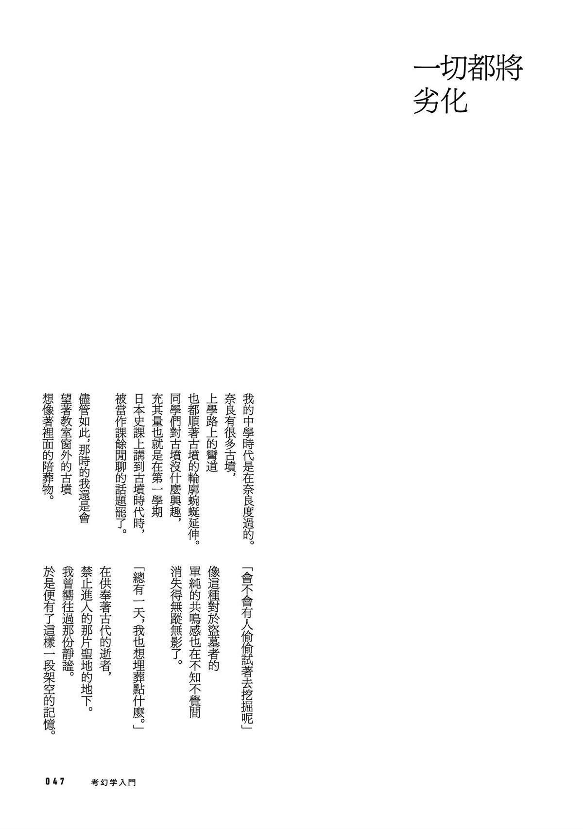 第1卷49