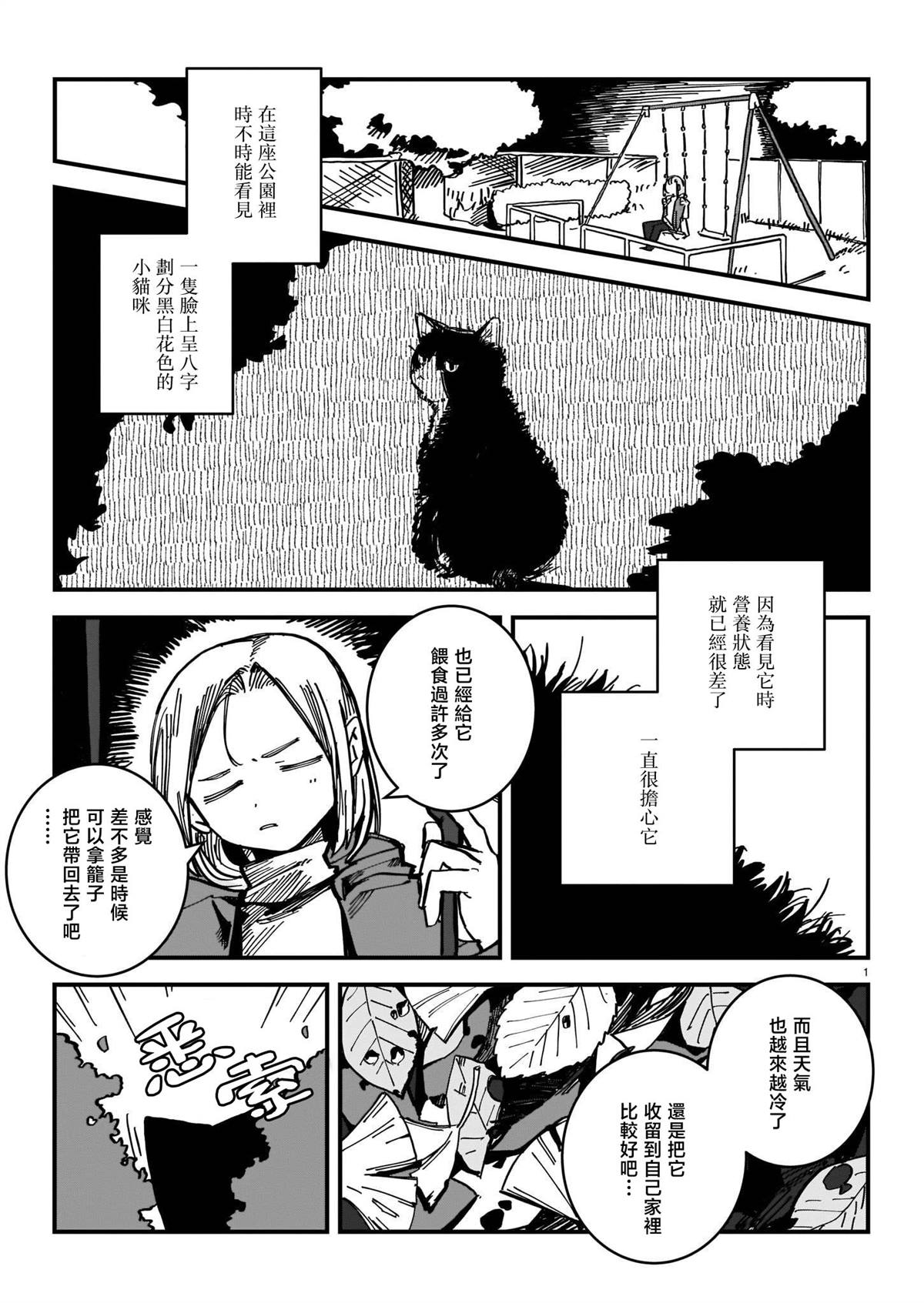 第1卷51