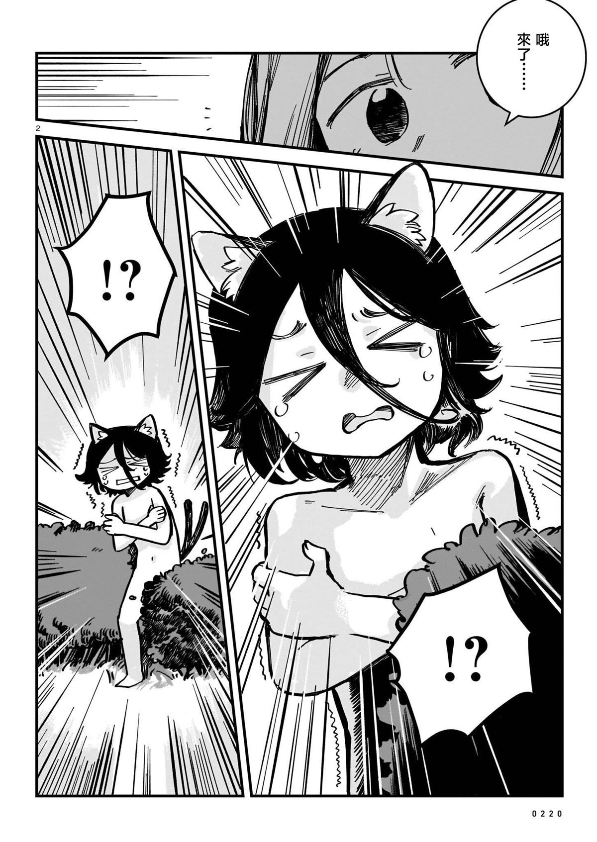 第1卷52