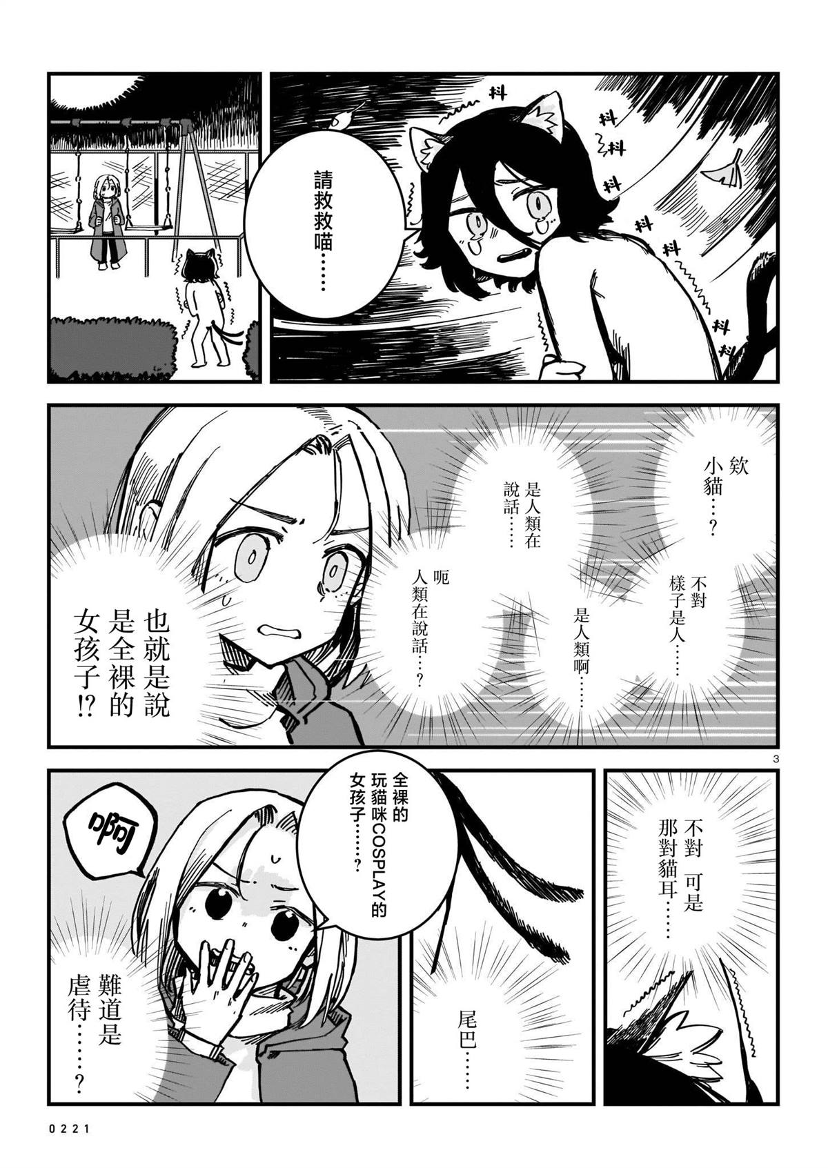 第1卷53