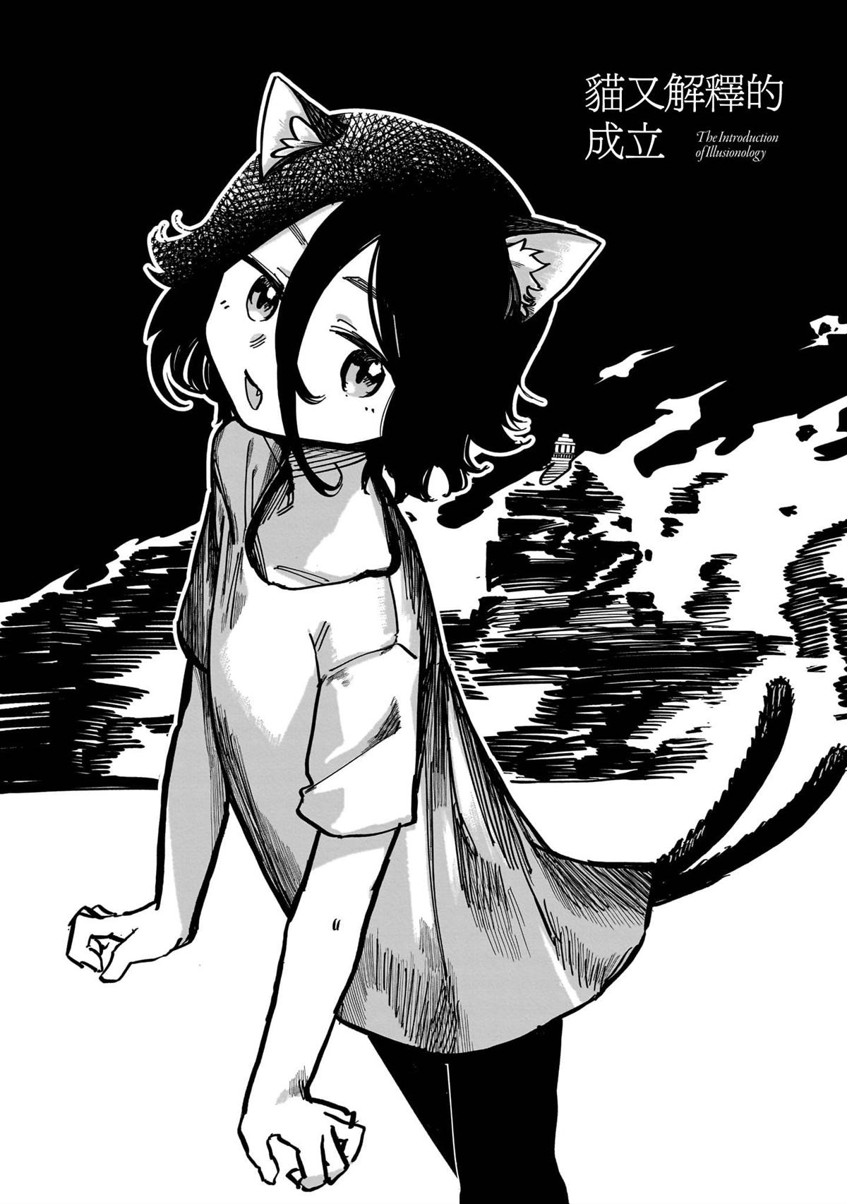 第1卷54