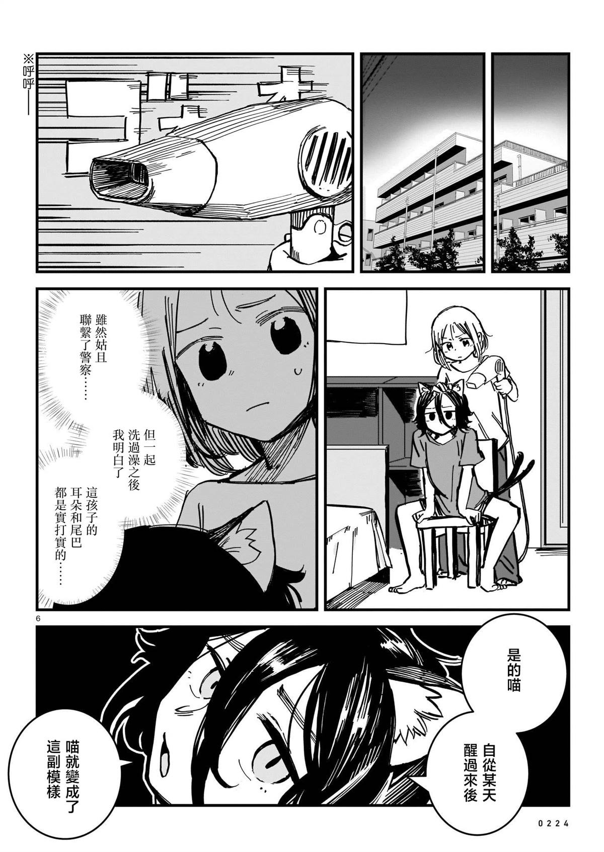 第1卷56