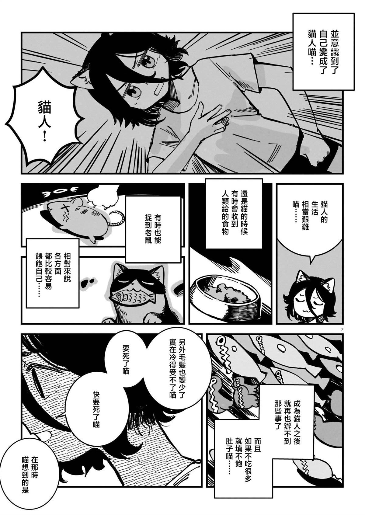 第1卷57