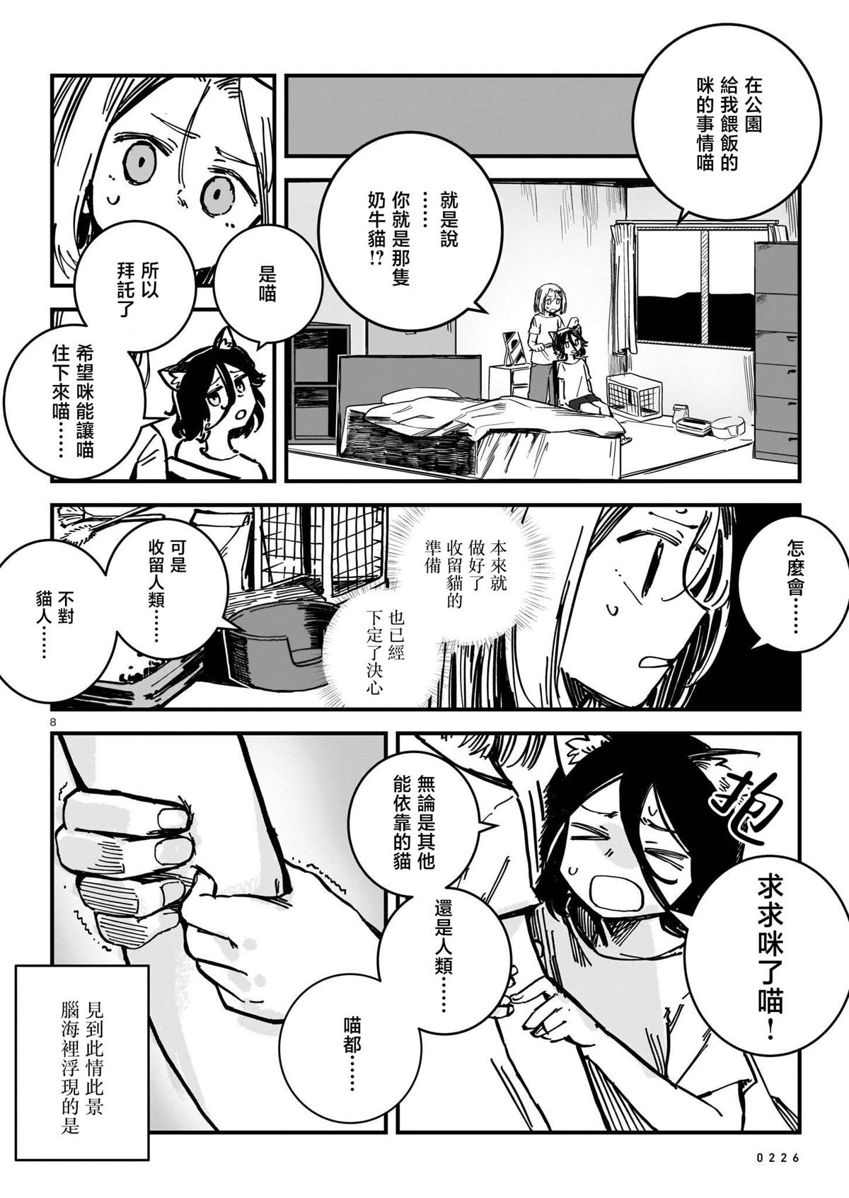 第1卷58