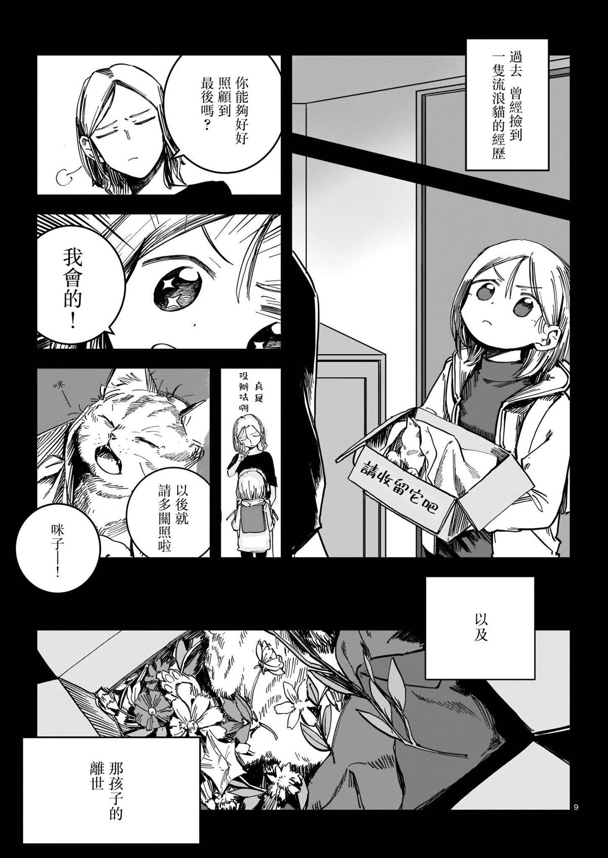 第1卷59