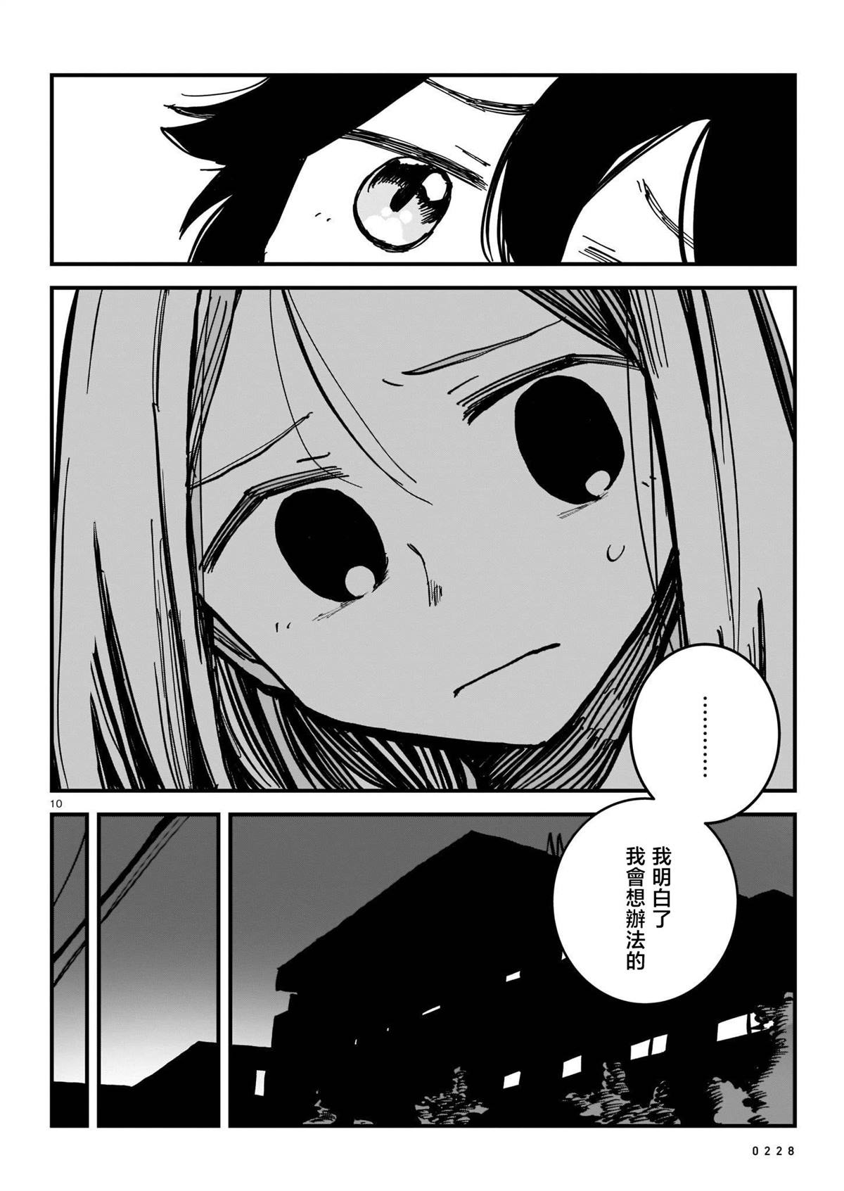 第1卷60